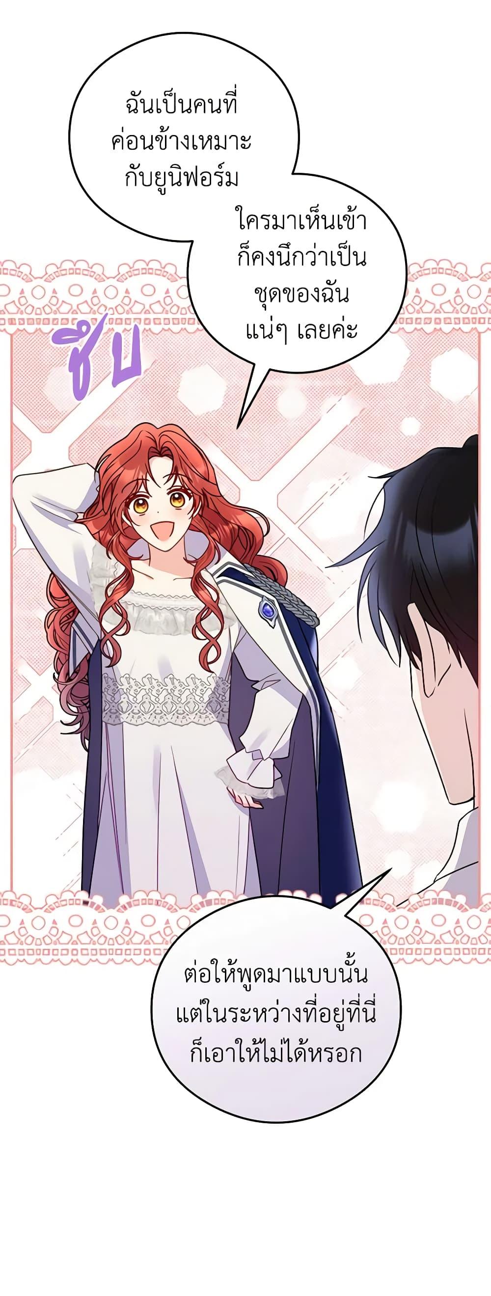 Manga-lc-com อ่านมังงะ อ่านการ์ตูน ออนไลน์ ฟรี The Villainess Captured the Grand Duke ตอนที่ 1 2 3 4 5 6 7 8 9 10 11 12 13 14 ฟรี ไม่มีโฆษณา Manga-lc - อ่าน มังงะ อ่าน การ์ตูน ออนไลน์ อ่านมังงะ ฟรี