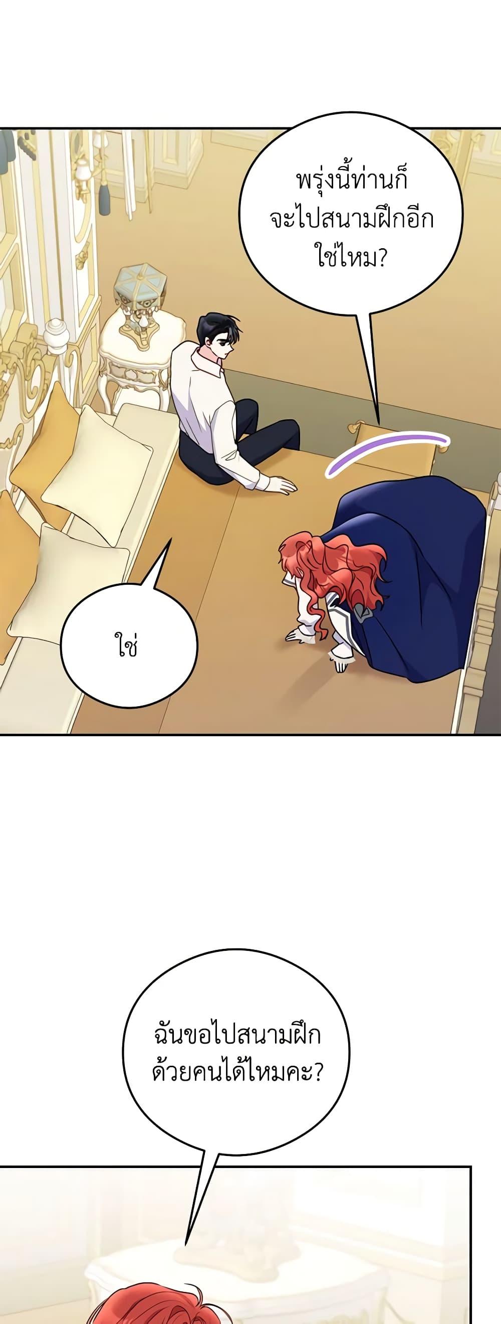 Manga-lc-com อ่านมังงะ อ่านการ์ตูน ออนไลน์ ฟรี The Villainess Captured the Grand Duke ตอนที่ 1 2 3 4 5 6 7 8 9 10 11 12 13 14 ฟรี ไม่มีโฆษณา Manga-lc - อ่าน มังงะ อ่าน การ์ตูน ออนไลน์ อ่านมังงะ ฟรี