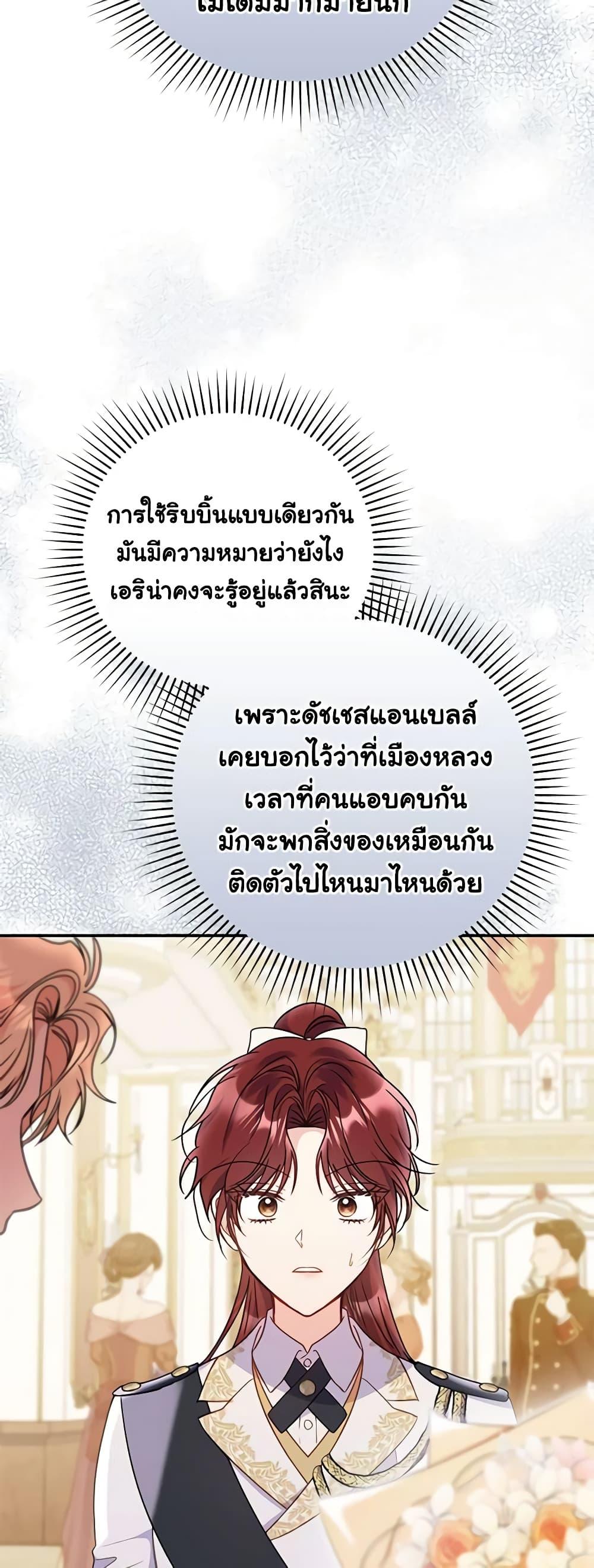 Manga-lc-com อ่านมังงะ อ่านการ์ตูน ออนไลน์ ฟรี The Villainess Captured the Grand Duke ตอนที่ 1 2 3 4 5 6 7 8 9 10 11 12 13 14 ฟรี ไม่มีโฆษณา Manga-lc - อ่าน มังงะ อ่าน การ์ตูน ออนไลน์ อ่านมังงะ ฟรี