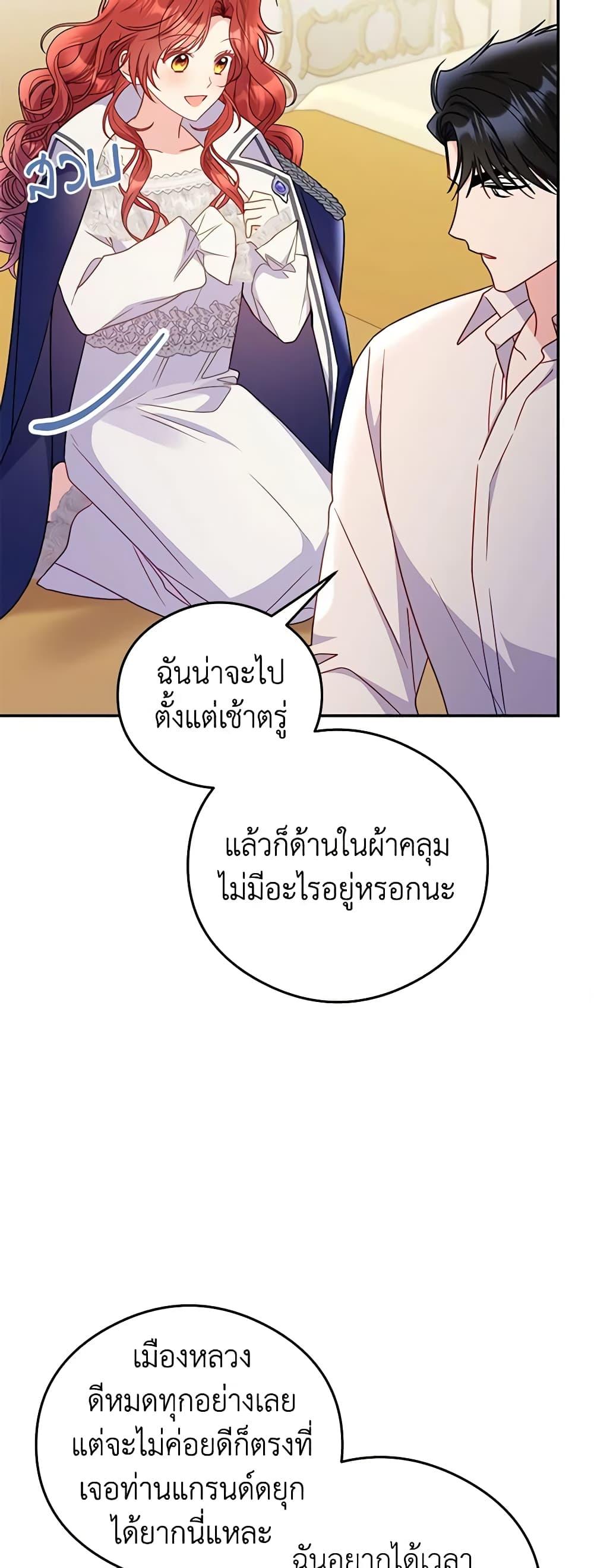 Manga-lc-com อ่านมังงะ อ่านการ์ตูน ออนไลน์ ฟรี The Villainess Captured the Grand Duke ตอนที่ 1 2 3 4 5 6 7 8 9 10 11 12 13 14 ฟรี ไม่มีโฆษณา Manga-lc - อ่าน มังงะ อ่าน การ์ตูน ออนไลน์ อ่านมังงะ ฟรี