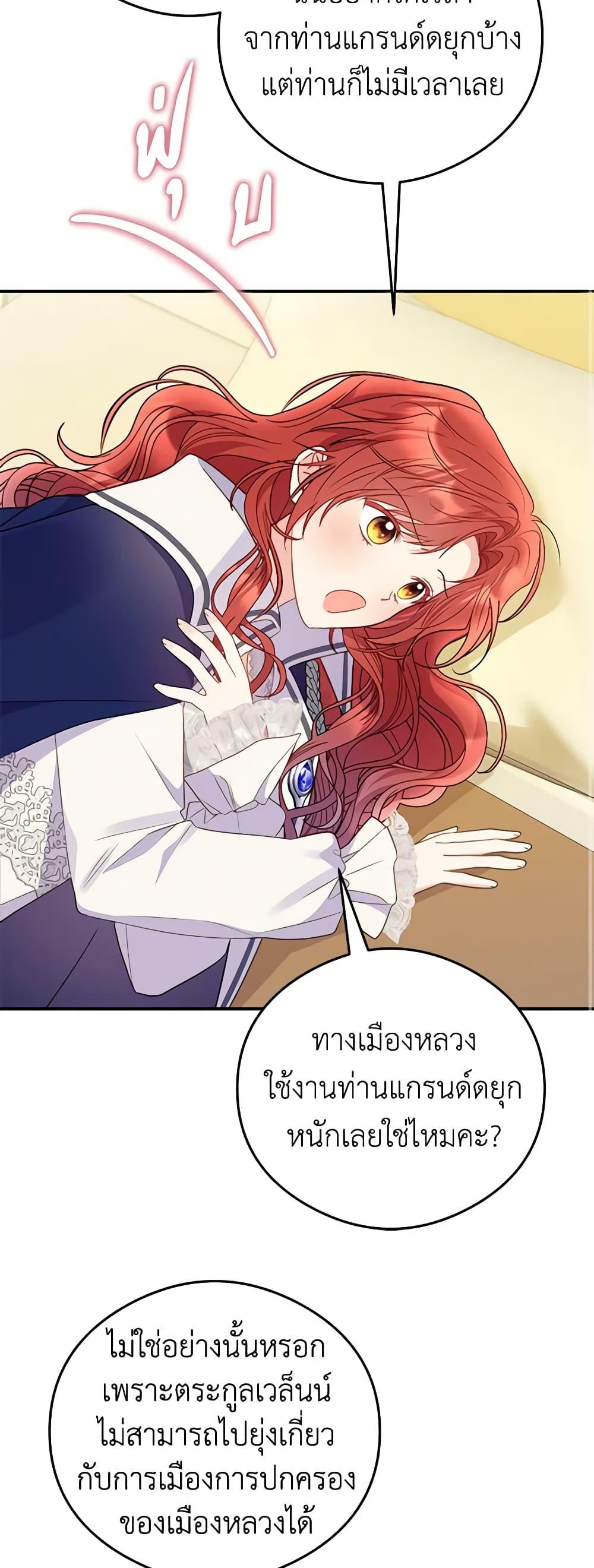 Manga-lc-com อ่านมังงะ อ่านการ์ตูน ออนไลน์ ฟรี The Villainess Captured the Grand Duke ตอนที่ 1 2 3 4 5 6 7 8 9 10 11 12 13 14 ฟรี ไม่มีโฆษณา Manga-lc - อ่าน มังงะ อ่าน การ์ตูน ออนไลน์ อ่านมังงะ ฟรี