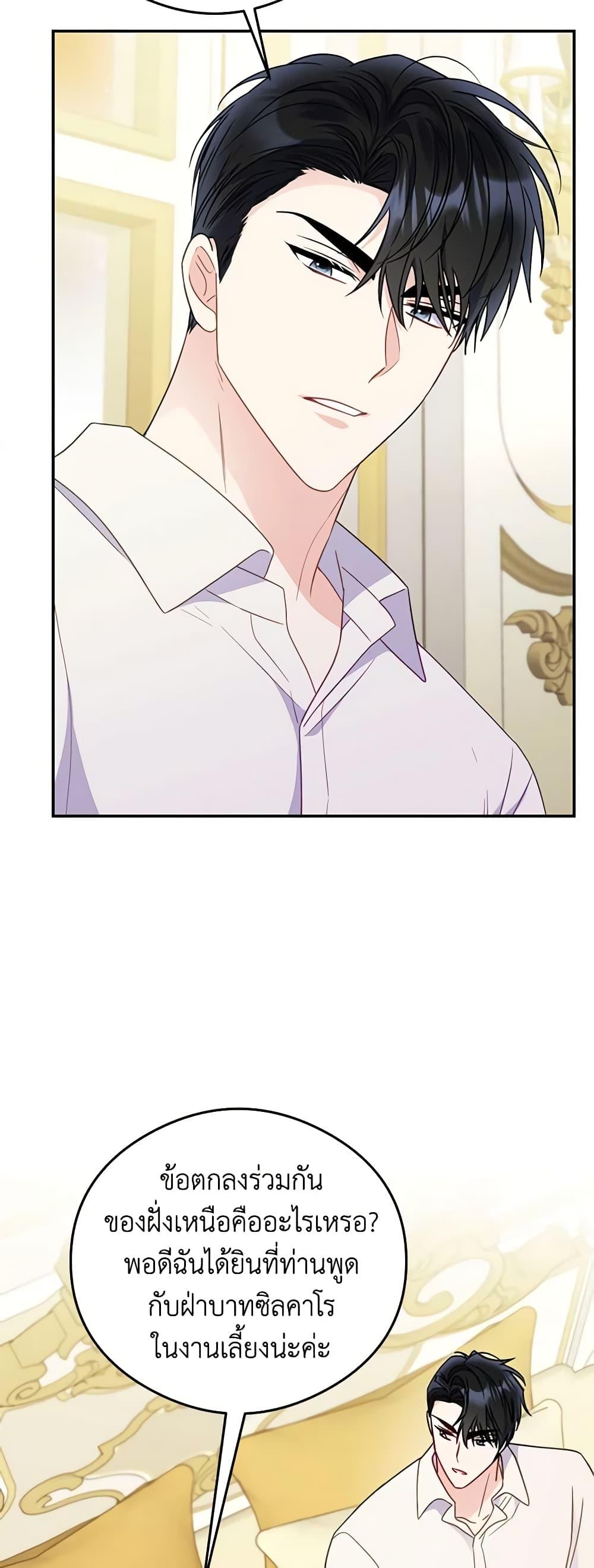 Manga-lc-com อ่านมังงะ อ่านการ์ตูน ออนไลน์ ฟรี The Villainess Captured the Grand Duke ตอนที่ 1 2 3 4 5 6 7 8 9 10 11 12 13 14 ฟรี ไม่มีโฆษณา Manga-lc - อ่าน มังงะ อ่าน การ์ตูน ออนไลน์ อ่านมังงะ ฟรี