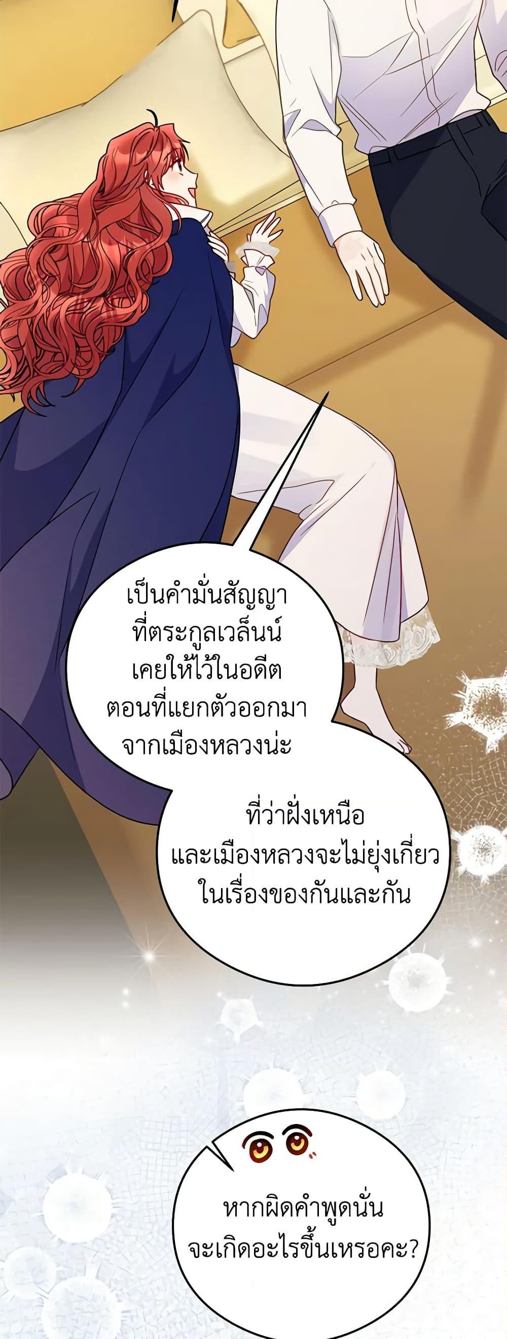 Manga-lc-com อ่านมังงะ อ่านการ์ตูน ออนไลน์ ฟรี The Villainess Captured the Grand Duke ตอนที่ 1 2 3 4 5 6 7 8 9 10 11 12 13 14 ฟรี ไม่มีโฆษณา Manga-lc - อ่าน มังงะ อ่าน การ์ตูน ออนไลน์ อ่านมังงะ ฟรี