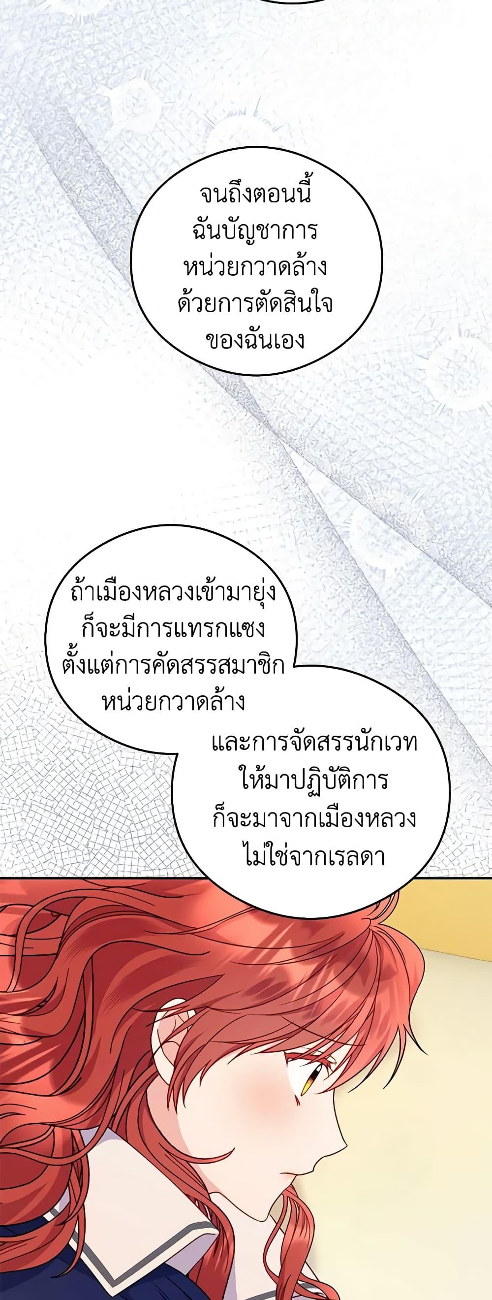 Manga-lc-com อ่านมังงะ อ่านการ์ตูน ออนไลน์ ฟรี The Villainess Captured the Grand Duke ตอนที่ 1 2 3 4 5 6 7 8 9 10 11 12 13 14 ฟรี ไม่มีโฆษณา Manga-lc - อ่าน มังงะ อ่าน การ์ตูน ออนไลน์ อ่านมังงะ ฟรี