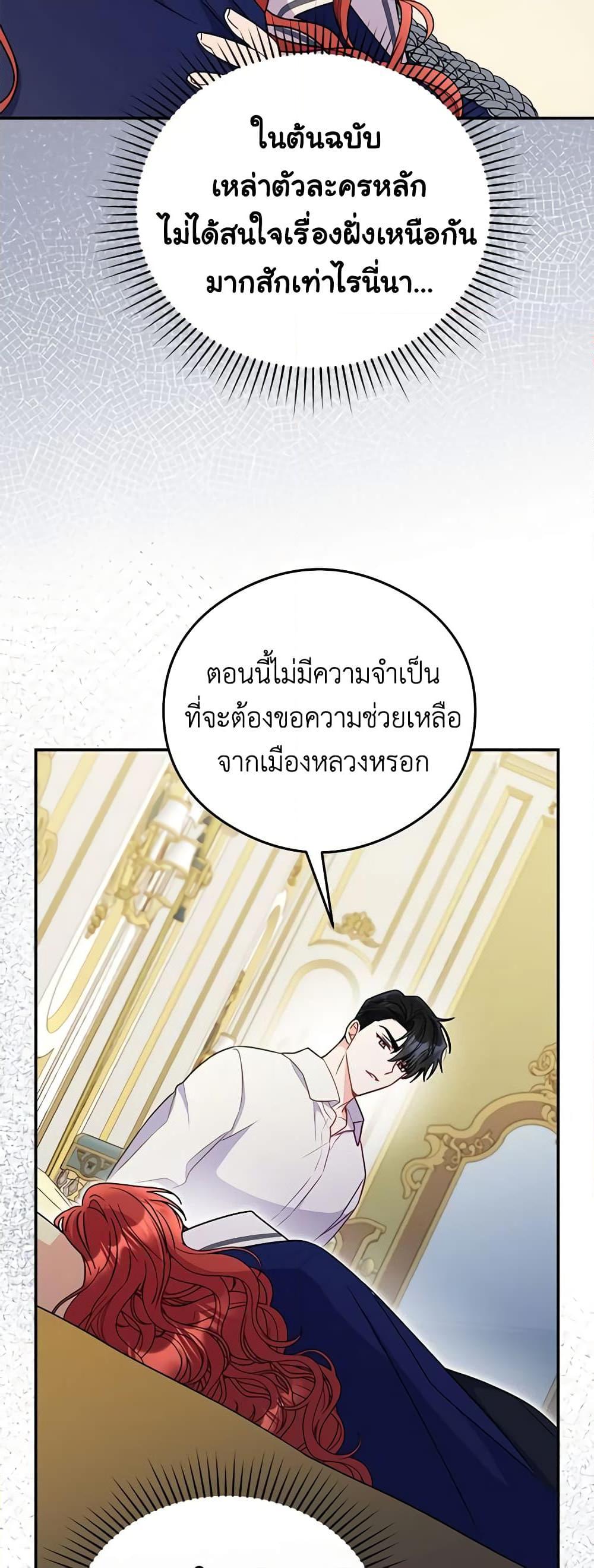 Manga-lc-com อ่านมังงะ อ่านการ์ตูน ออนไลน์ ฟรี The Villainess Captured the Grand Duke ตอนที่ 1 2 3 4 5 6 7 8 9 10 11 12 13 14 ฟรี ไม่มีโฆษณา Manga-lc - อ่าน มังงะ อ่าน การ์ตูน ออนไลน์ อ่านมังงะ ฟรี