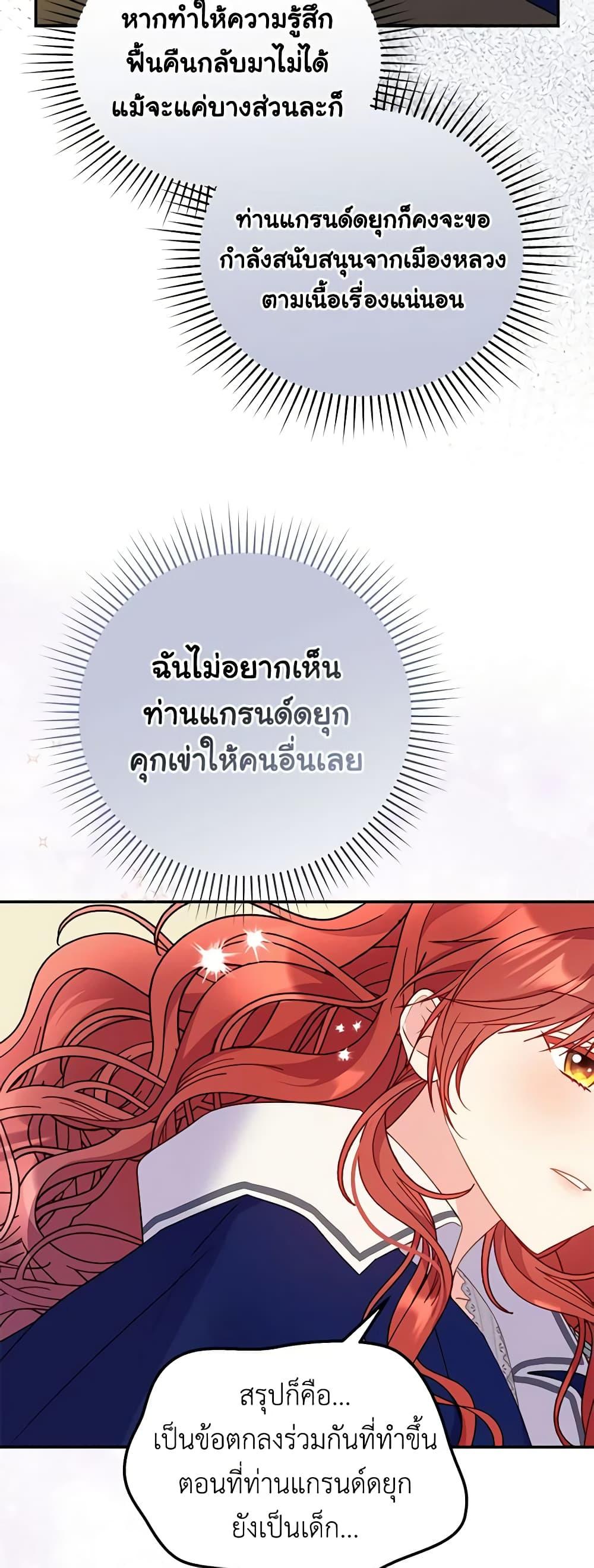 Manga-lc-com อ่านมังงะ อ่านการ์ตูน ออนไลน์ ฟรี The Villainess Captured the Grand Duke ตอนที่ 1 2 3 4 5 6 7 8 9 10 11 12 13 14 ฟรี ไม่มีโฆษณา Manga-lc - อ่าน มังงะ อ่าน การ์ตูน ออนไลน์ อ่านมังงะ ฟรี