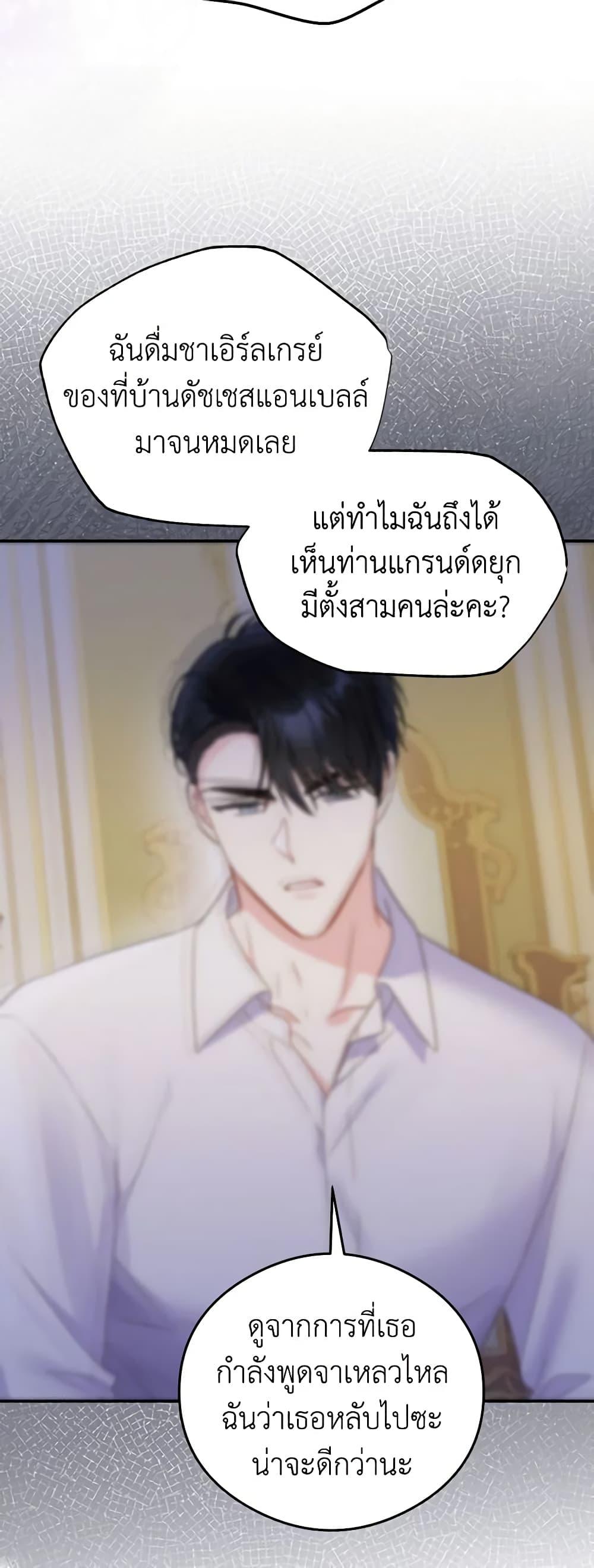 Manga-lc-com อ่านมังงะ อ่านการ์ตูน ออนไลน์ ฟรี The Villainess Captured the Grand Duke ตอนที่ 1 2 3 4 5 6 7 8 9 10 11 12 13 14 ฟรี ไม่มีโฆษณา Manga-lc - อ่าน มังงะ อ่าน การ์ตูน ออนไลน์ อ่านมังงะ ฟรี