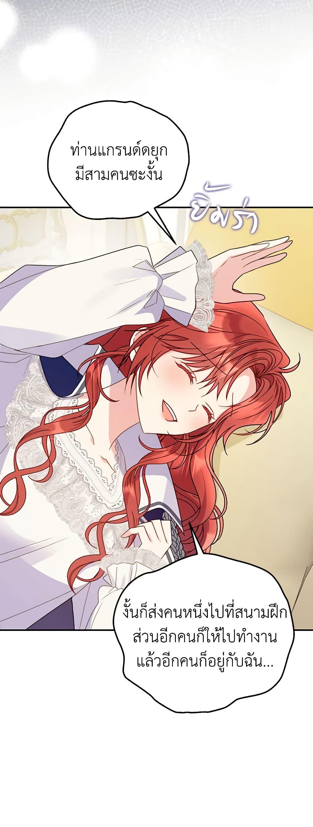 Manga-lc-com อ่านมังงะ อ่านการ์ตูน ออนไลน์ ฟรี The Villainess Captured the Grand Duke ตอนที่ 1 2 3 4 5 6 7 8 9 10 11 12 13 14 ฟรี ไม่มีโฆษณา Manga-lc - อ่าน มังงะ อ่าน การ์ตูน ออนไลน์ อ่านมังงะ ฟรี