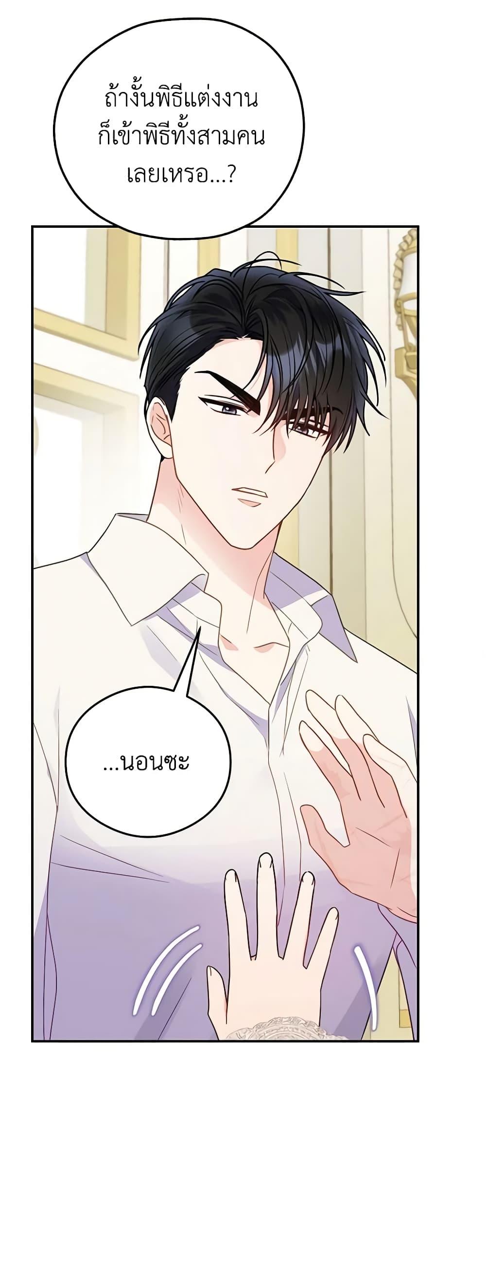 Manga-lc-com อ่านมังงะ อ่านการ์ตูน ออนไลน์ ฟรี The Villainess Captured the Grand Duke ตอนที่ 1 2 3 4 5 6 7 8 9 10 11 12 13 14 ฟรี ไม่มีโฆษณา Manga-lc - อ่าน มังงะ อ่าน การ์ตูน ออนไลน์ อ่านมังงะ ฟรี