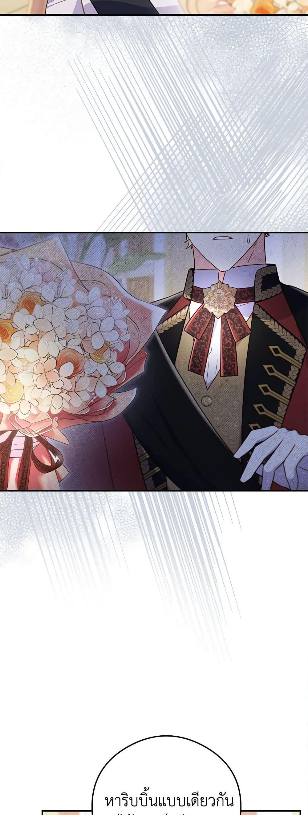 Manga-lc-com อ่านมังงะ อ่านการ์ตูน ออนไลน์ ฟรี The Villainess Captured the Grand Duke ตอนที่ 1 2 3 4 5 6 7 8 9 10 11 12 13 14 ฟรี ไม่มีโฆษณา Manga-lc - อ่าน มังงะ อ่าน การ์ตูน ออนไลน์ อ่านมังงะ ฟรี