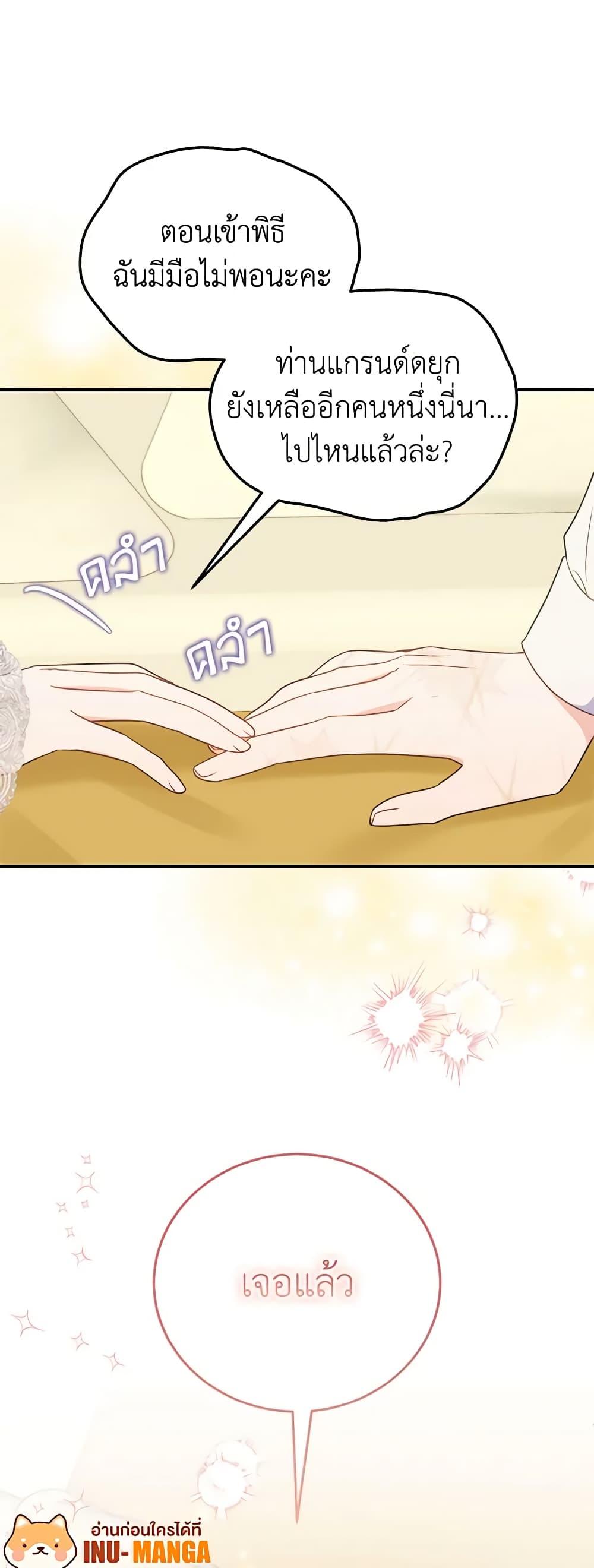 Manga-lc-com อ่านมังงะ อ่านการ์ตูน ออนไลน์ ฟรี The Villainess Captured the Grand Duke ตอนที่ 1 2 3 4 5 6 7 8 9 10 11 12 13 14 ฟรี ไม่มีโฆษณา Manga-lc - อ่าน มังงะ อ่าน การ์ตูน ออนไลน์ อ่านมังงะ ฟรี