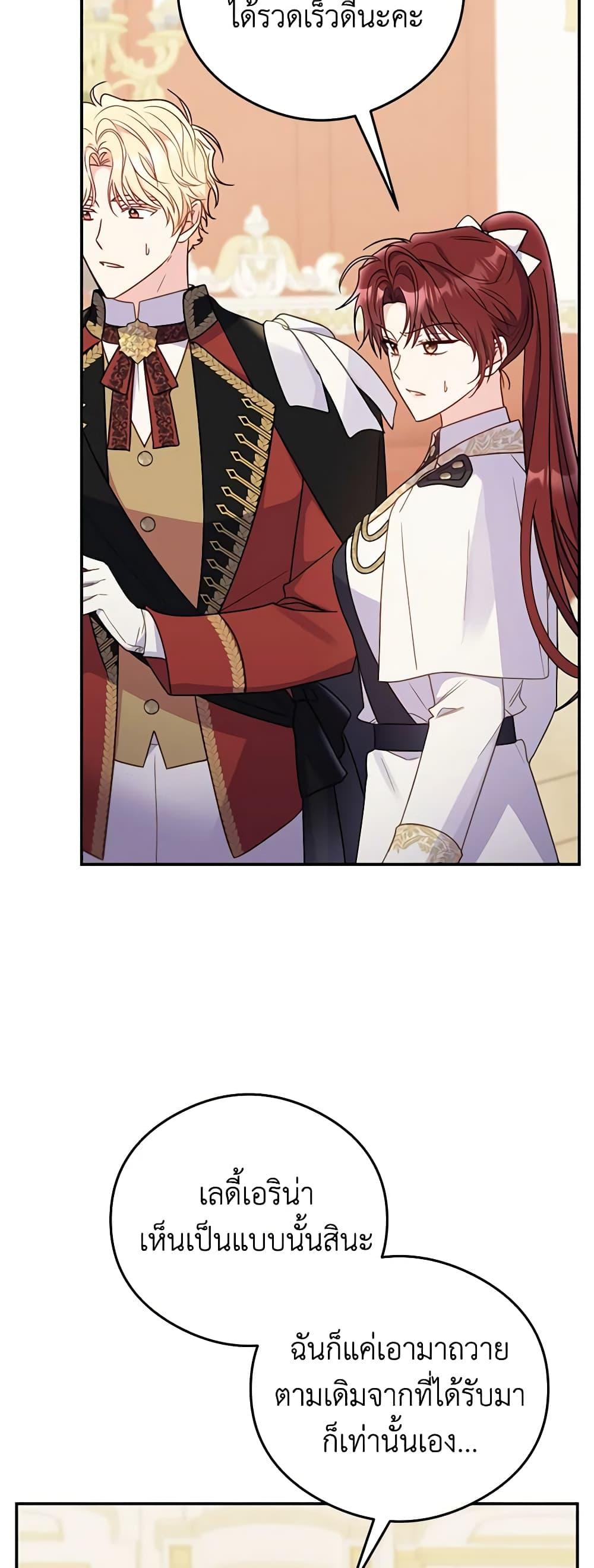 Manga-lc-com อ่านมังงะ อ่านการ์ตูน ออนไลน์ ฟรี The Villainess Captured the Grand Duke ตอนที่ 1 2 3 4 5 6 7 8 9 10 11 12 13 14 ฟรี ไม่มีโฆษณา Manga-lc - อ่าน มังงะ อ่าน การ์ตูน ออนไลน์ อ่านมังงะ ฟรี