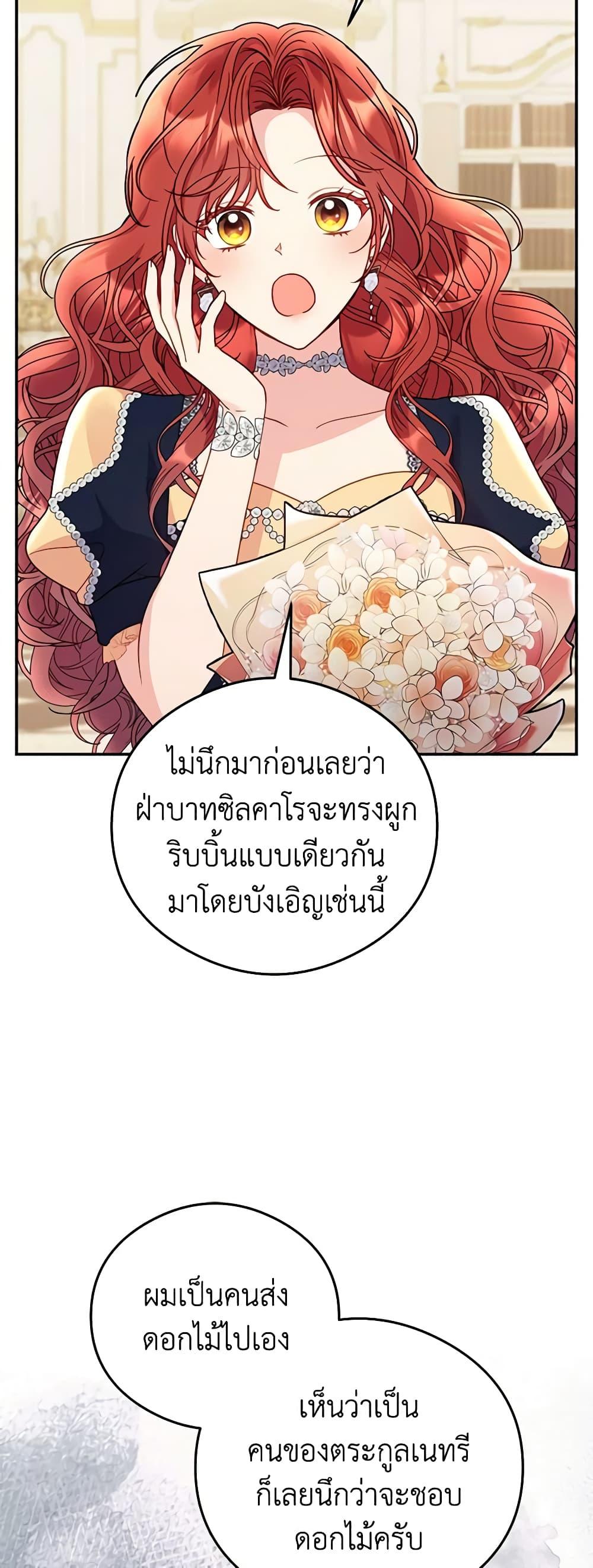 Manga-lc-com อ่านมังงะ อ่านการ์ตูน ออนไลน์ ฟรี The Villainess Captured the Grand Duke ตอนที่ 1 2 3 4 5 6 7 8 9 10 11 12 13 14 ฟรี ไม่มีโฆษณา Manga-lc - อ่าน มังงะ อ่าน การ์ตูน ออนไลน์ อ่านมังงะ ฟรี