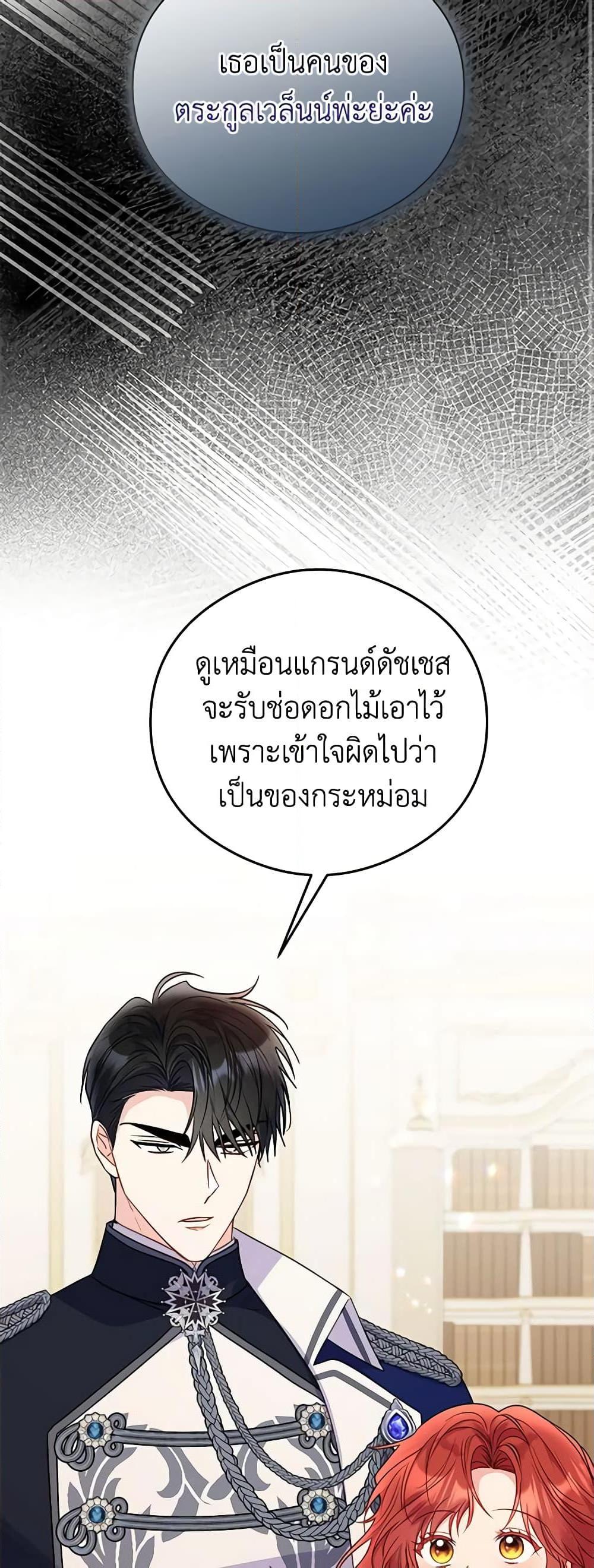 Manga-lc-com อ่านมังงะ อ่านการ์ตูน ออนไลน์ ฟรี The Villainess Captured the Grand Duke ตอนที่ 1 2 3 4 5 6 7 8 9 10 11 12 13 14 ฟรี ไม่มีโฆษณา Manga-lc - อ่าน มังงะ อ่าน การ์ตูน ออนไลน์ อ่านมังงะ ฟรี