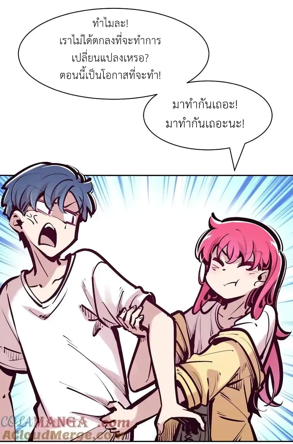 Manga-lc-com อ่านมังงะ อ่านการ์ตูน ออนไลน์ ฟรี Demon X Angel, Can’t Get Along! ตอนที่ 1 2 3 4 5 6 7 8 9 10 11 12 13 14 ฟรี ไม่มีโฆษณา Manga-lc - อ่าน มังงะ อ่าน การ์ตูน ออนไลน์ อ่านมังงะ ฟรี