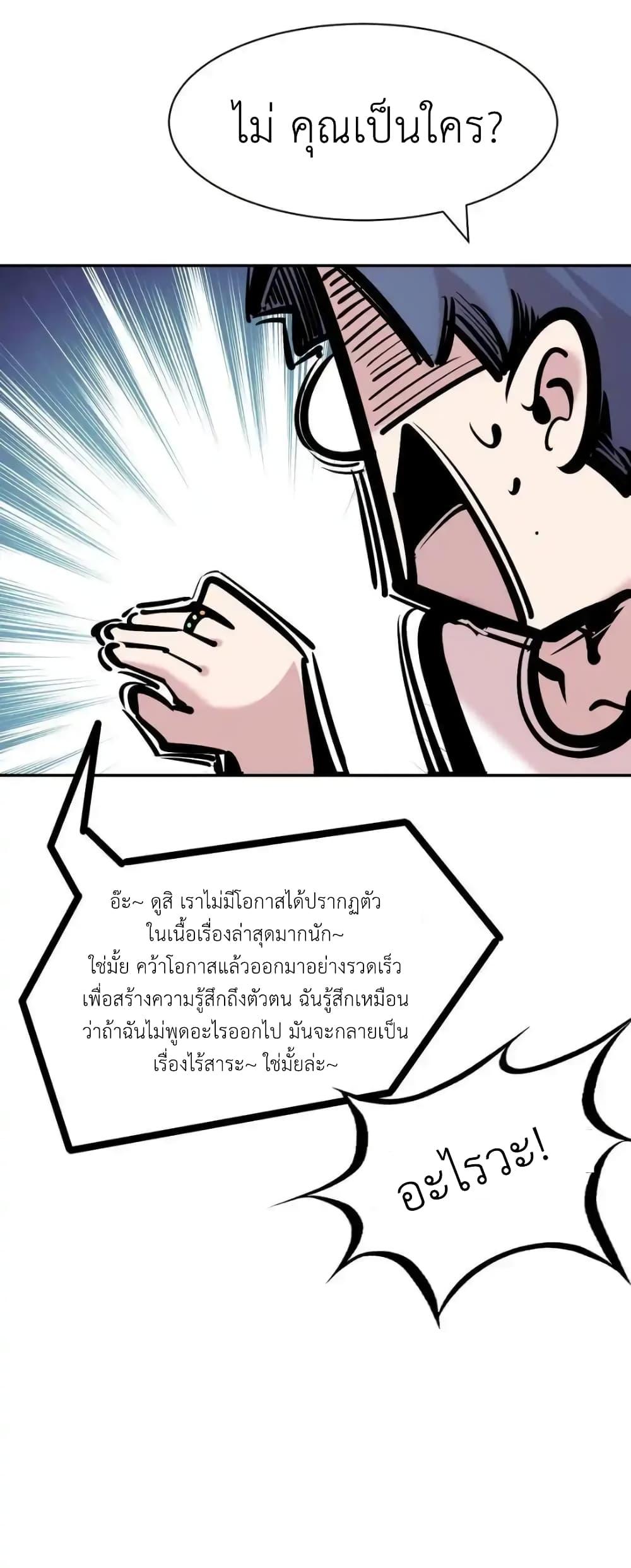 Manga-lc-com อ่านมังงะ อ่านการ์ตูน ออนไลน์ ฟรี Demon X Angel, Can’t Get Along! ตอนที่ 1 2 3 4 5 6 7 8 9 10 11 12 13 14 ฟรี ไม่มีโฆษณา Manga-lc - อ่าน มังงะ อ่าน การ์ตูน ออนไลน์ อ่านมังงะ ฟรี