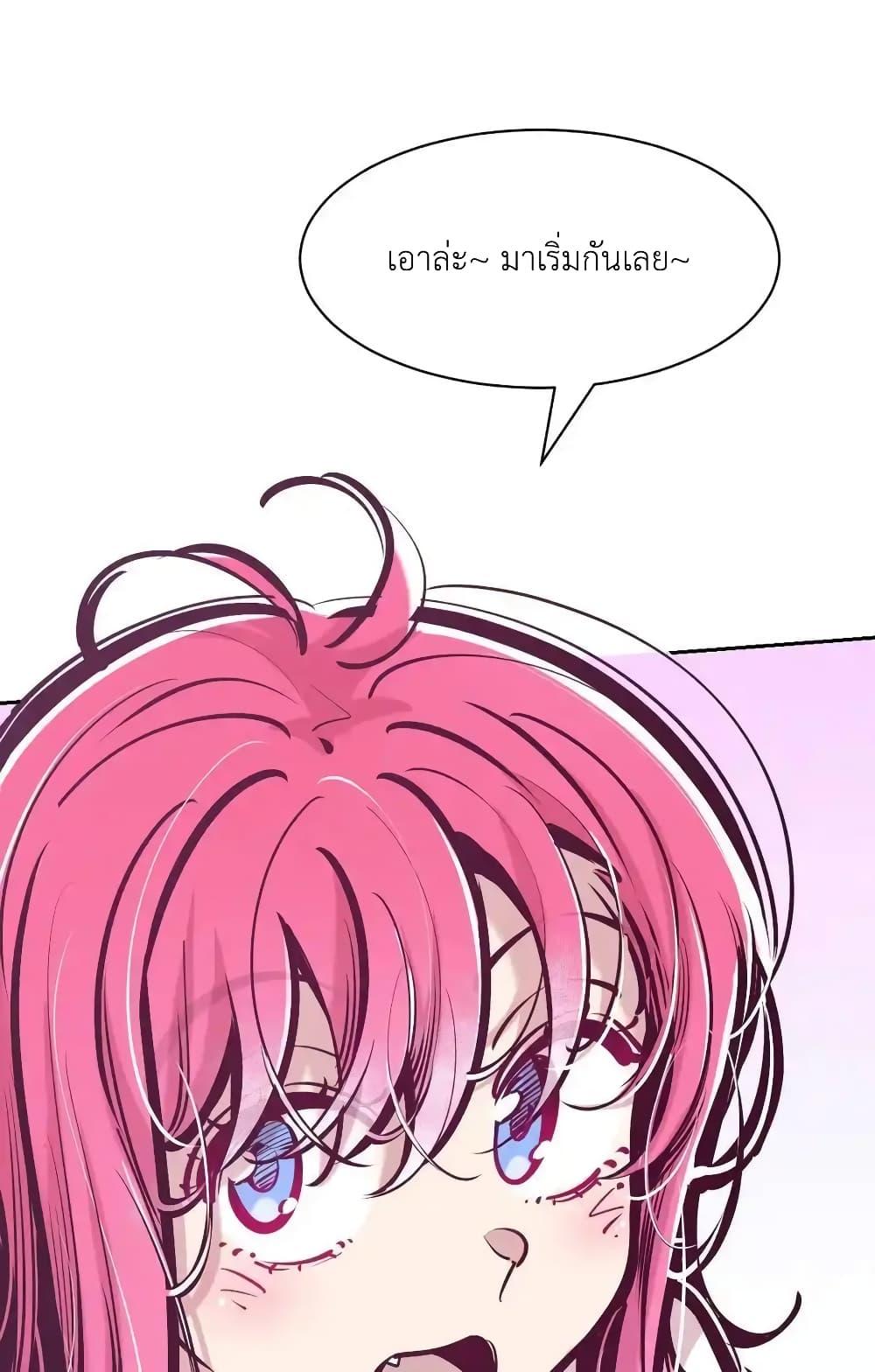 Manga-lc-com อ่านมังงะ อ่านการ์ตูน ออนไลน์ ฟรี Demon X Angel, Can’t Get Along! ตอนที่ 1 2 3 4 5 6 7 8 9 10 11 12 13 14 ฟรี ไม่มีโฆษณา Manga-lc - อ่าน มังงะ อ่าน การ์ตูน ออนไลน์ อ่านมังงะ ฟรี
