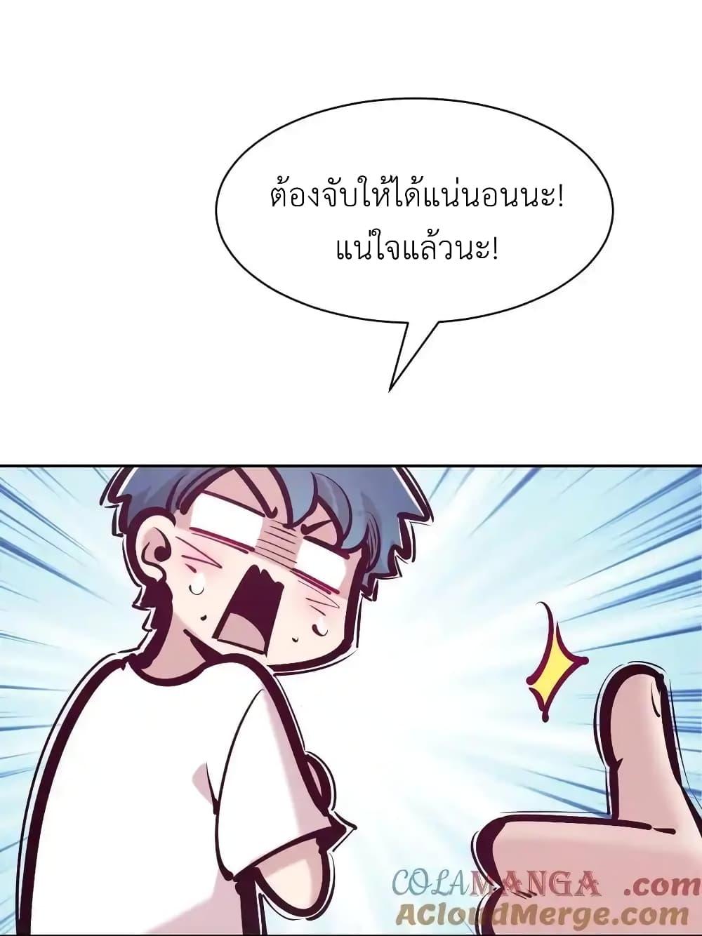 Manga-lc-com อ่านมังงะ อ่านการ์ตูน ออนไลน์ ฟรี Demon X Angel, Can’t Get Along! ตอนที่ 1 2 3 4 5 6 7 8 9 10 11 12 13 14 ฟรี ไม่มีโฆษณา Manga-lc - อ่าน มังงะ อ่าน การ์ตูน ออนไลน์ อ่านมังงะ ฟรี