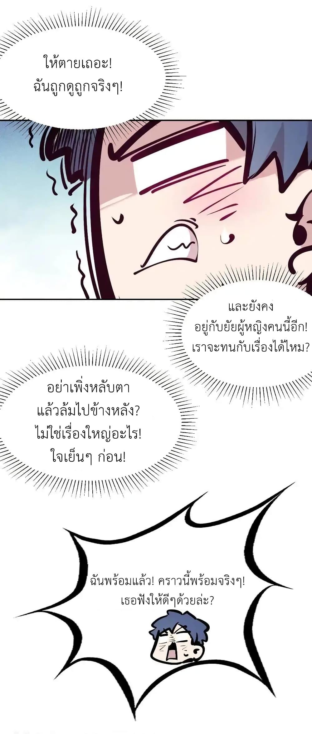 Manga-lc-com อ่านมังงะ อ่านการ์ตูน ออนไลน์ ฟรี Demon X Angel, Can’t Get Along! ตอนที่ 1 2 3 4 5 6 7 8 9 10 11 12 13 14 ฟรี ไม่มีโฆษณา Manga-lc - อ่าน มังงะ อ่าน การ์ตูน ออนไลน์ อ่านมังงะ ฟรี