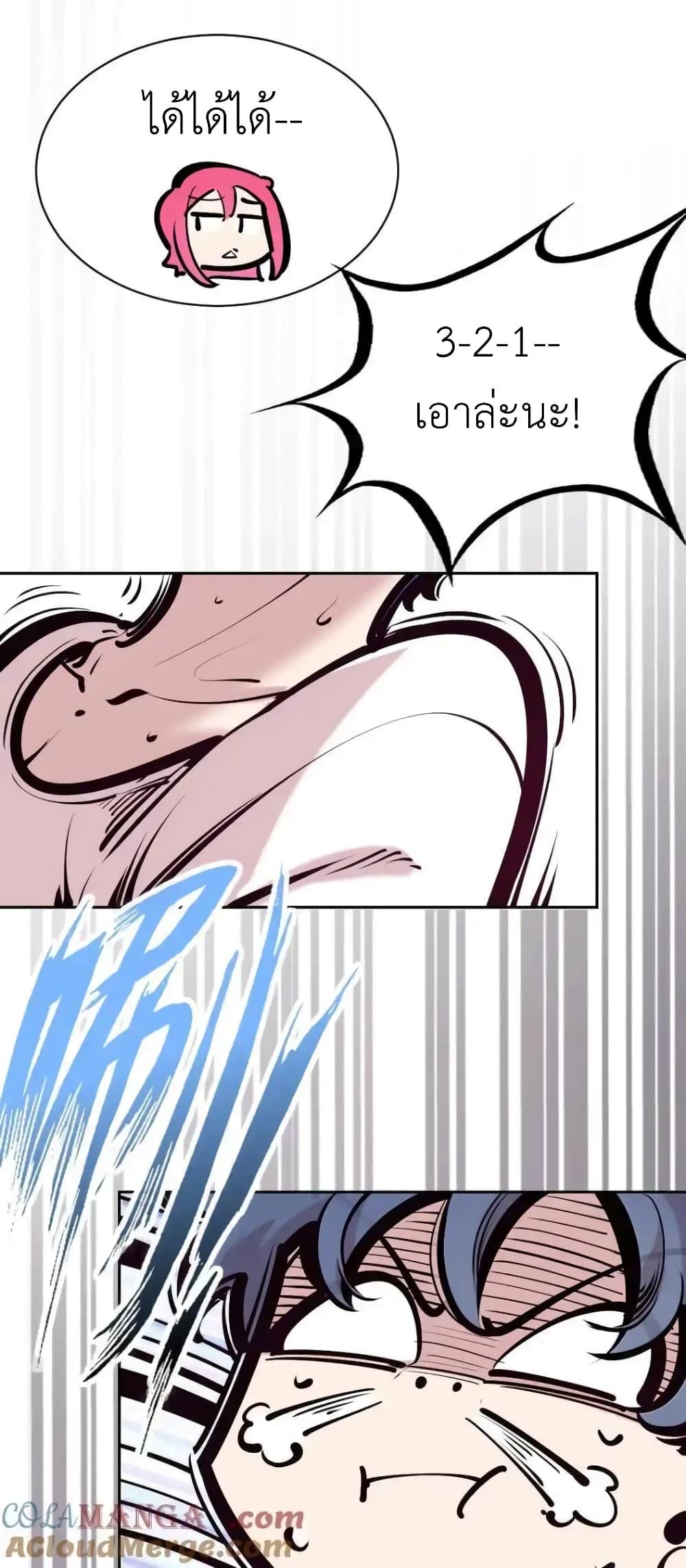 Manga-lc-com อ่านมังงะ อ่านการ์ตูน ออนไลน์ ฟรี Demon X Angel, Can’t Get Along! ตอนที่ 1 2 3 4 5 6 7 8 9 10 11 12 13 14 ฟรี ไม่มีโฆษณา Manga-lc - อ่าน มังงะ อ่าน การ์ตูน ออนไลน์ อ่านมังงะ ฟรี