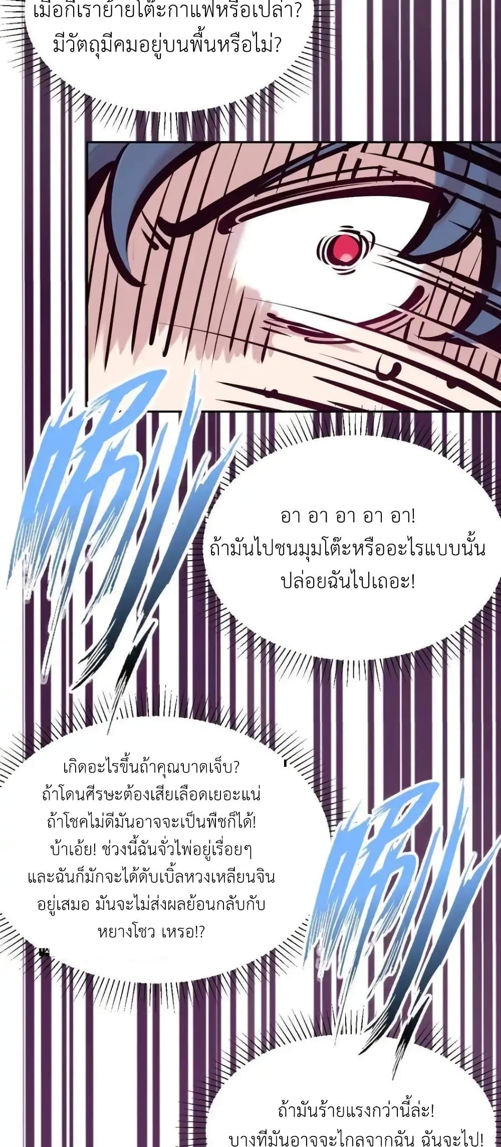 Manga-lc-com อ่านมังงะ อ่านการ์ตูน ออนไลน์ ฟรี Demon X Angel, Can’t Get Along! ตอนที่ 1 2 3 4 5 6 7 8 9 10 11 12 13 14 ฟรี ไม่มีโฆษณา Manga-lc - อ่าน มังงะ อ่าน การ์ตูน ออนไลน์ อ่านมังงะ ฟรี
