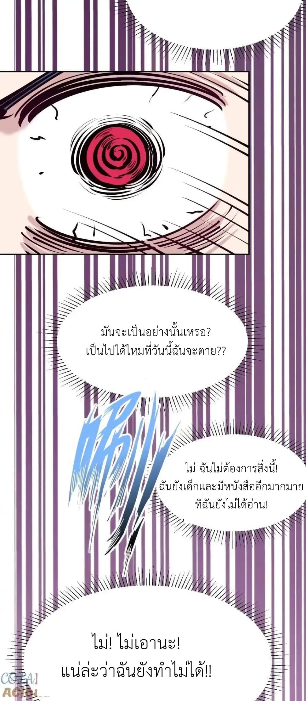 Manga-lc-com อ่านมังงะ อ่านการ์ตูน ออนไลน์ ฟรี Demon X Angel, Can’t Get Along! ตอนที่ 1 2 3 4 5 6 7 8 9 10 11 12 13 14 ฟรี ไม่มีโฆษณา Manga-lc - อ่าน มังงะ อ่าน การ์ตูน ออนไลน์ อ่านมังงะ ฟรี