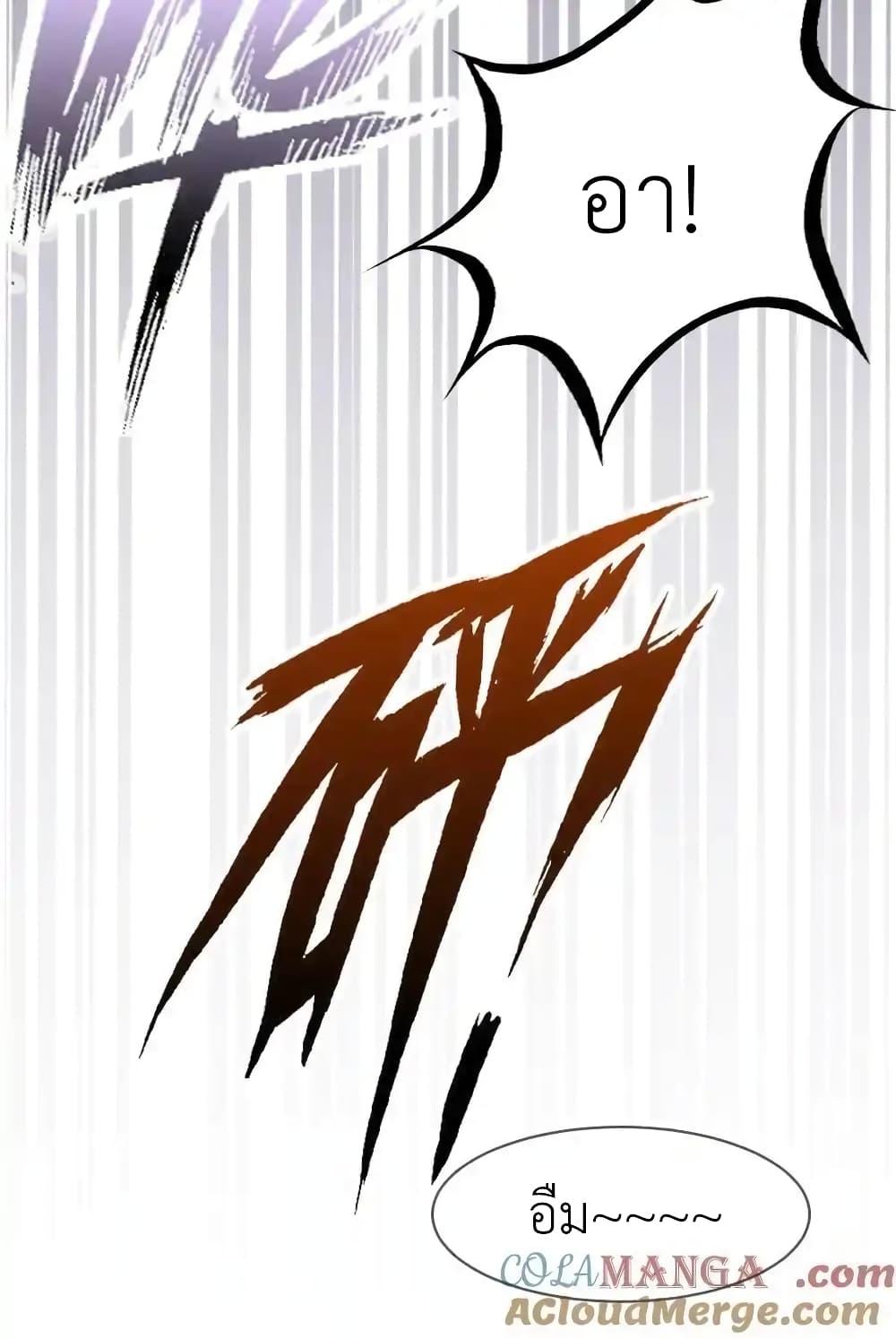 Manga-lc-com อ่านมังงะ อ่านการ์ตูน ออนไลน์ ฟรี Demon X Angel, Can’t Get Along! ตอนที่ 1 2 3 4 5 6 7 8 9 10 11 12 13 14 ฟรี ไม่มีโฆษณา Manga-lc - อ่าน มังงะ อ่าน การ์ตูน ออนไลน์ อ่านมังงะ ฟรี