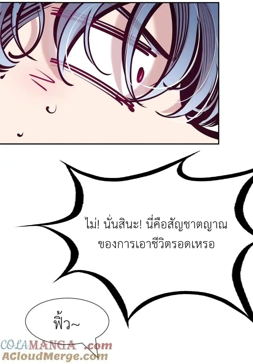 Manga-lc-com อ่านมังงะ อ่านการ์ตูน ออนไลน์ ฟรี Demon X Angel, Can’t Get Along! ตอนที่ 1 2 3 4 5 6 7 8 9 10 11 12 13 14 ฟรี ไม่มีโฆษณา Manga-lc - อ่าน มังงะ อ่าน การ์ตูน ออนไลน์ อ่านมังงะ ฟรี