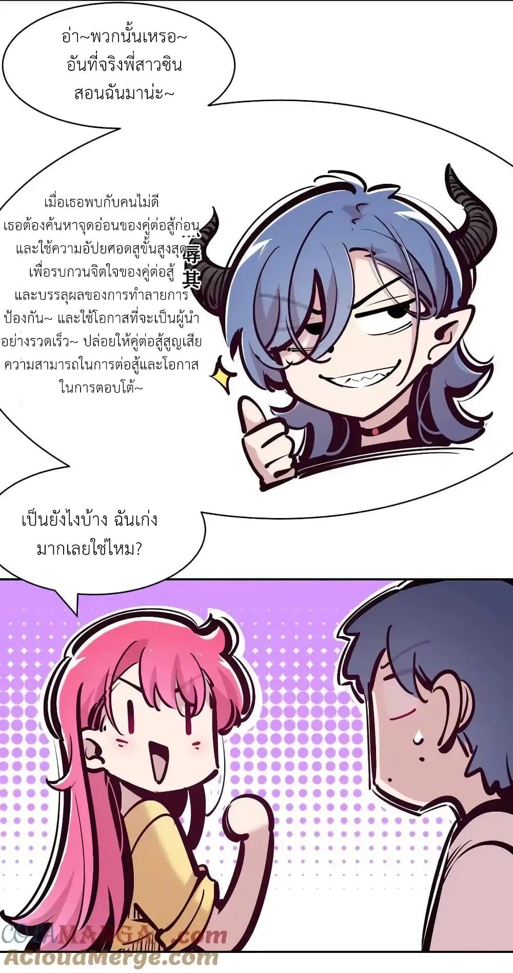 Manga-lc-com อ่านมังงะ อ่านการ์ตูน ออนไลน์ ฟรี Demon X Angel, Can’t Get Along! ตอนที่ 1 2 3 4 5 6 7 8 9 10 11 12 13 14 ฟรี ไม่มีโฆษณา Manga-lc - อ่าน มังงะ อ่าน การ์ตูน ออนไลน์ อ่านมังงะ ฟรี