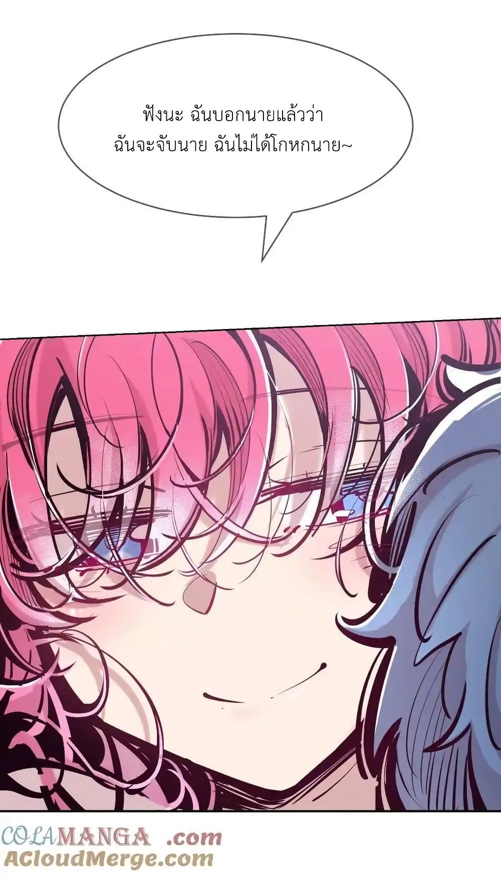 Manga-lc-com อ่านมังงะ อ่านการ์ตูน ออนไลน์ ฟรี Demon X Angel, Can’t Get Along! ตอนที่ 1 2 3 4 5 6 7 8 9 10 11 12 13 14 ฟรี ไม่มีโฆษณา Manga-lc - อ่าน มังงะ อ่าน การ์ตูน ออนไลน์ อ่านมังงะ ฟรี