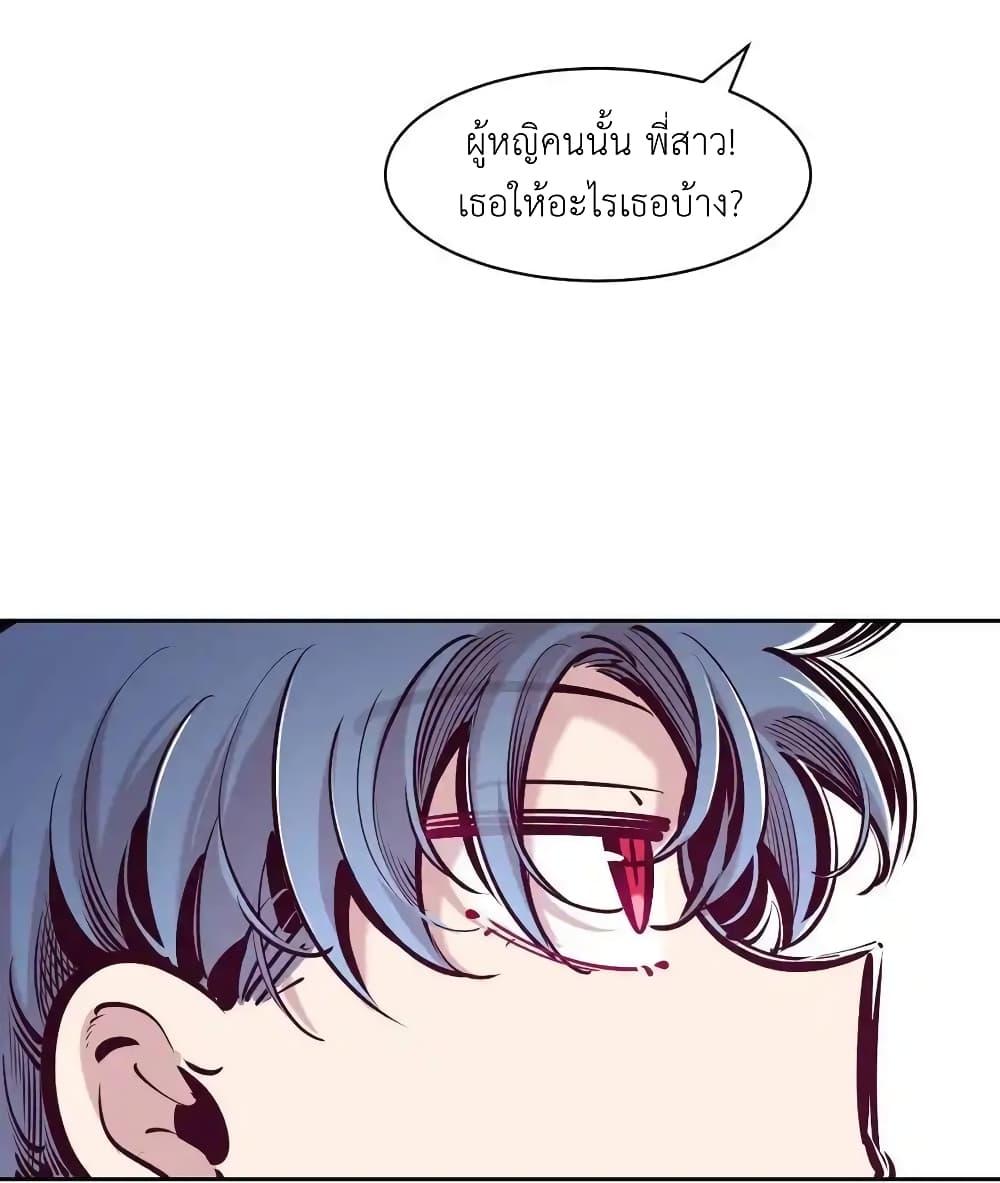 Manga-lc-com อ่านมังงะ อ่านการ์ตูน ออนไลน์ ฟรี Demon X Angel, Can’t Get Along! ตอนที่ 1 2 3 4 5 6 7 8 9 10 11 12 13 14 ฟรี ไม่มีโฆษณา Manga-lc - อ่าน มังงะ อ่าน การ์ตูน ออนไลน์ อ่านมังงะ ฟรี