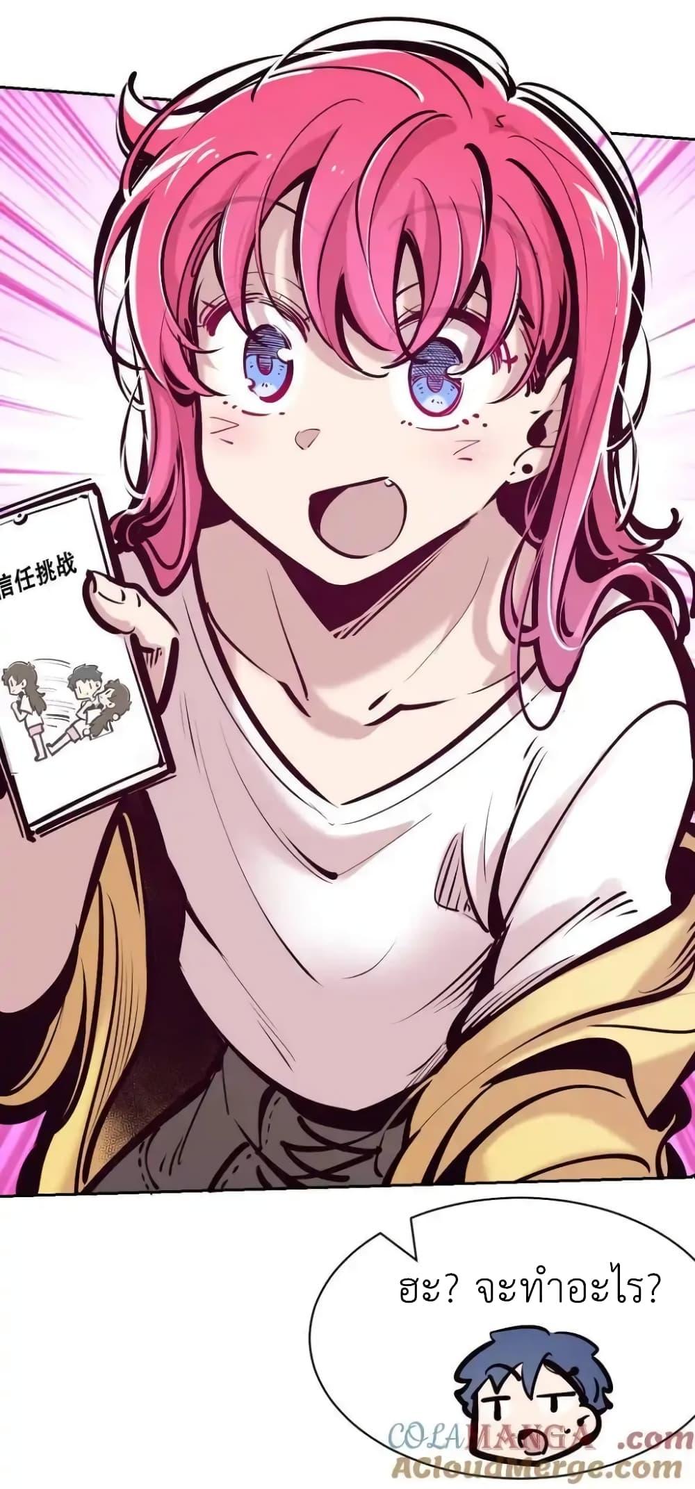 Manga-lc-com อ่านมังงะ อ่านการ์ตูน ออนไลน์ ฟรี Demon X Angel, Can’t Get Along! ตอนที่ 1 2 3 4 5 6 7 8 9 10 11 12 13 14 ฟรี ไม่มีโฆษณา Manga-lc - อ่าน มังงะ อ่าน การ์ตูน ออนไลน์ อ่านมังงะ ฟรี