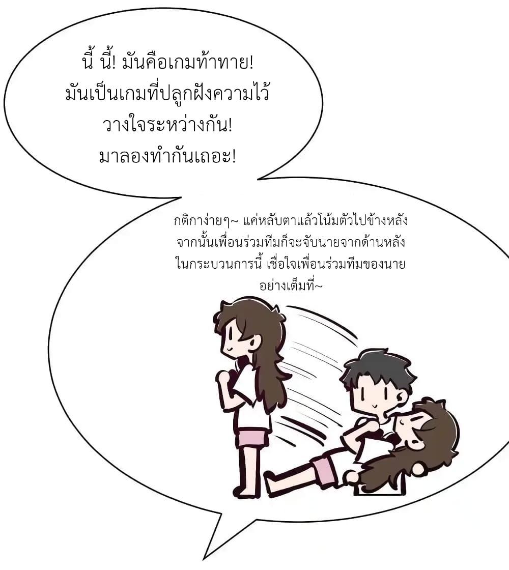 Manga-lc-com อ่านมังงะ อ่านการ์ตูน ออนไลน์ ฟรี Demon X Angel, Can’t Get Along! ตอนที่ 1 2 3 4 5 6 7 8 9 10 11 12 13 14 ฟรี ไม่มีโฆษณา Manga-lc - อ่าน มังงะ อ่าน การ์ตูน ออนไลน์ อ่านมังงะ ฟรี