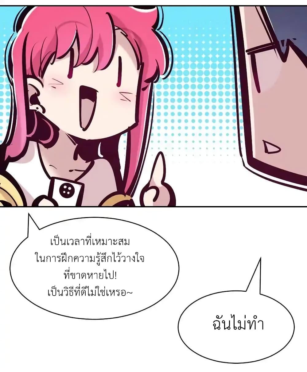 Manga-lc-com อ่านมังงะ อ่านการ์ตูน ออนไลน์ ฟรี Demon X Angel, Can’t Get Along! ตอนที่ 1 2 3 4 5 6 7 8 9 10 11 12 13 14 ฟรี ไม่มีโฆษณา Manga-lc - อ่าน มังงะ อ่าน การ์ตูน ออนไลน์ อ่านมังงะ ฟรี