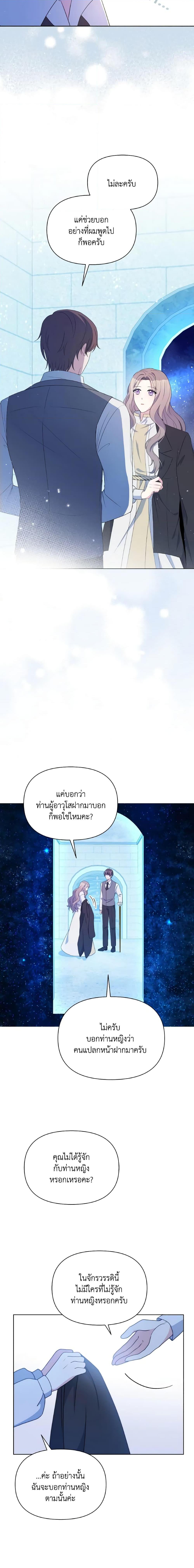 Manga-lc-com อ่านมังงะ อ่านการ์ตูน ออนไลน์ ฟรี The Tyrant’s Guardian is an Evil Witch ตอนที่ 1 2 3 4 5 6 7 8 9 10 11 12 13 14 ฟรี ไม่มีโฆษณา Manga-lc - อ่าน มังงะ อ่าน การ์ตูน ออนไลน์ อ่านมังงะ ฟรี