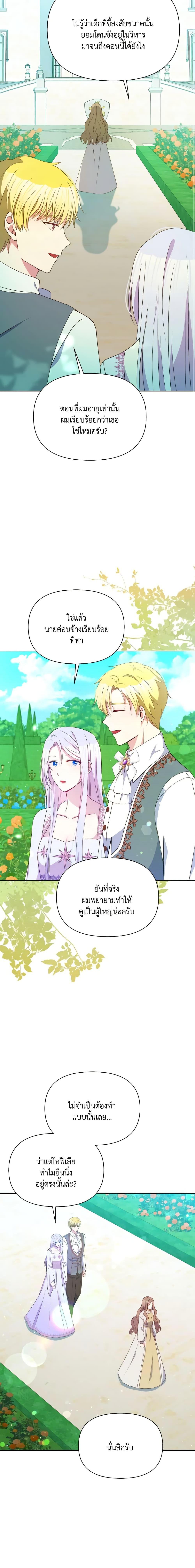 Manga-lc-com อ่านมังงะ อ่านการ์ตูน ออนไลน์ ฟรี The Tyrant’s Guardian is an Evil Witch ตอนที่ 1 2 3 4 5 6 7 8 9 10 11 12 13 14 ฟรี ไม่มีโฆษณา Manga-lc - อ่าน มังงะ อ่าน การ์ตูน ออนไลน์ อ่านมังงะ ฟรี