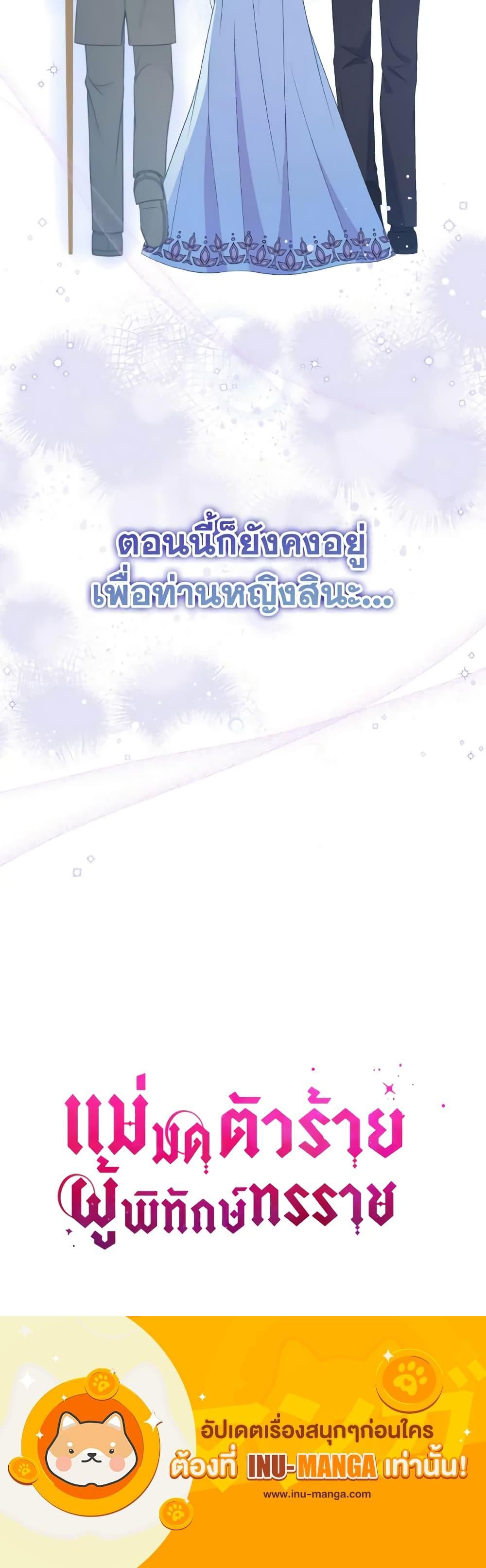 Manga-lc-com อ่านมังงะ อ่านการ์ตูน ออนไลน์ ฟรี The Tyrant’s Guardian is an Evil Witch ตอนที่ 1 2 3 4 5 6 7 8 9 10 11 12 13 14 ฟรี ไม่มีโฆษณา Manga-lc - อ่าน มังงะ อ่าน การ์ตูน ออนไลน์ อ่านมังงะ ฟรี