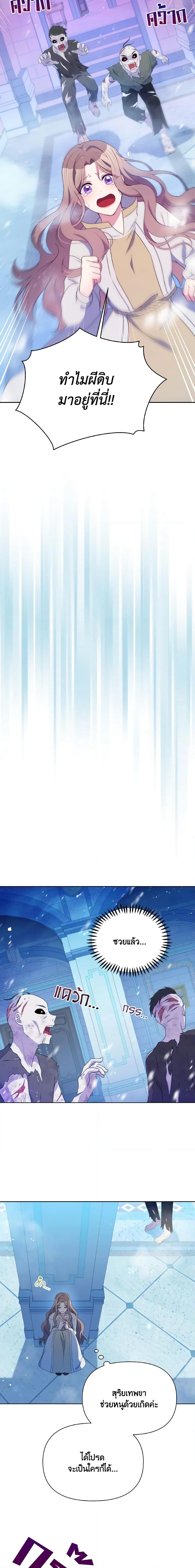 Manga-lc-com อ่านมังงะ อ่านการ์ตูน ออนไลน์ ฟรี The Tyrant’s Guardian is an Evil Witch ตอนที่ 1 2 3 4 5 6 7 8 9 10 11 12 13 14 ฟรี ไม่มีโฆษณา Manga-lc - อ่าน มังงะ อ่าน การ์ตูน ออนไลน์ อ่านมังงะ ฟรี