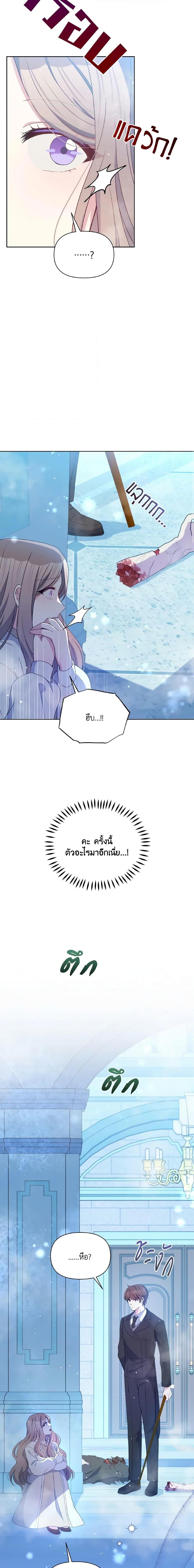 Manga-lc-com อ่านมังงะ อ่านการ์ตูน ออนไลน์ ฟรี The Tyrant’s Guardian is an Evil Witch ตอนที่ 1 2 3 4 5 6 7 8 9 10 11 12 13 14 ฟรี ไม่มีโฆษณา Manga-lc - อ่าน มังงะ อ่าน การ์ตูน ออนไลน์ อ่านมังงะ ฟรี