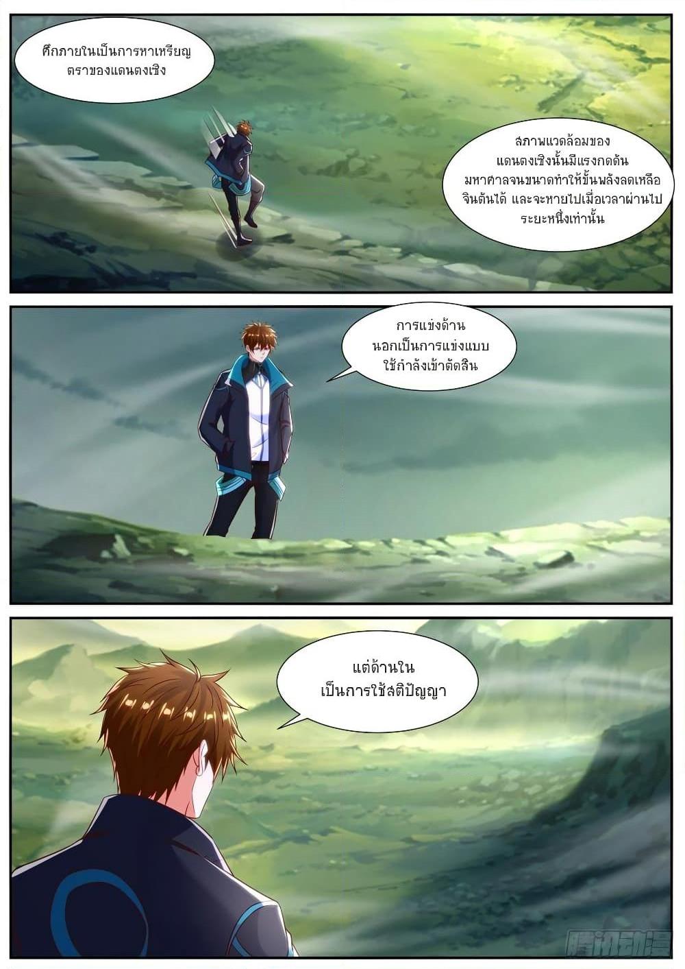 Manga-lc-com อ่านมังงะ อ่านการ์ตูน ออนไลน์ ฟรี Rebirth Of the Urban Immortal Cultivator ตอนที่ 1 2 3 4 5 6 7 8 9 10 11 12 13 14 ฟรี ไม่มีโฆษณา Manga-lc - อ่าน มังงะ อ่าน การ์ตูน ออนไลน์ อ่านมังงะ ฟรี