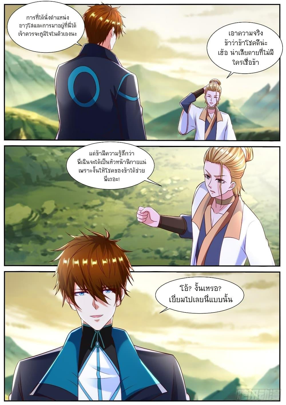 Manga-lc-com อ่านมังงะ อ่านการ์ตูน ออนไลน์ ฟรี Rebirth Of the Urban Immortal Cultivator ตอนที่ 1 2 3 4 5 6 7 8 9 10 11 12 13 14 ฟรี ไม่มีโฆษณา Manga-lc - อ่าน มังงะ อ่าน การ์ตูน ออนไลน์ อ่านมังงะ ฟรี