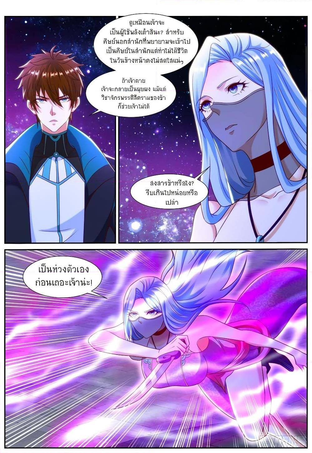 Manga-lc-com อ่านมังงะ อ่านการ์ตูน ออนไลน์ ฟรี Rebirth Of the Urban Immortal Cultivator ตอนที่ 1 2 3 4 5 6 7 8 9 10 11 12 13 14 ฟรี ไม่มีโฆษณา Manga-lc - อ่าน มังงะ อ่าน การ์ตูน ออนไลน์ อ่านมังงะ ฟรี