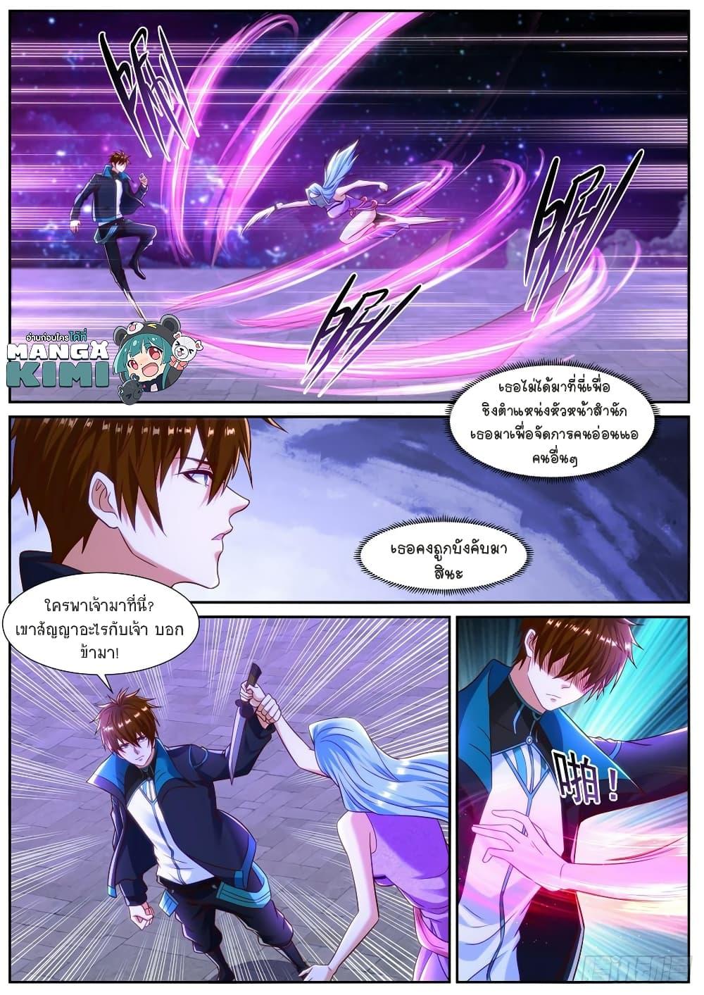 Manga-lc-com อ่านมังงะ อ่านการ์ตูน ออนไลน์ ฟรี Rebirth Of the Urban Immortal Cultivator ตอนที่ 1 2 3 4 5 6 7 8 9 10 11 12 13 14 ฟรี ไม่มีโฆษณา Manga-lc - อ่าน มังงะ อ่าน การ์ตูน ออนไลน์ อ่านมังงะ ฟรี