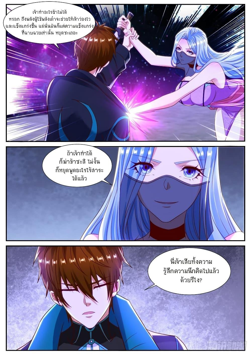 Manga-lc-com อ่านมังงะ อ่านการ์ตูน ออนไลน์ ฟรี Rebirth Of the Urban Immortal Cultivator ตอนที่ 1 2 3 4 5 6 7 8 9 10 11 12 13 14 ฟรี ไม่มีโฆษณา Manga-lc - อ่าน มังงะ อ่าน การ์ตูน ออนไลน์ อ่านมังงะ ฟรี