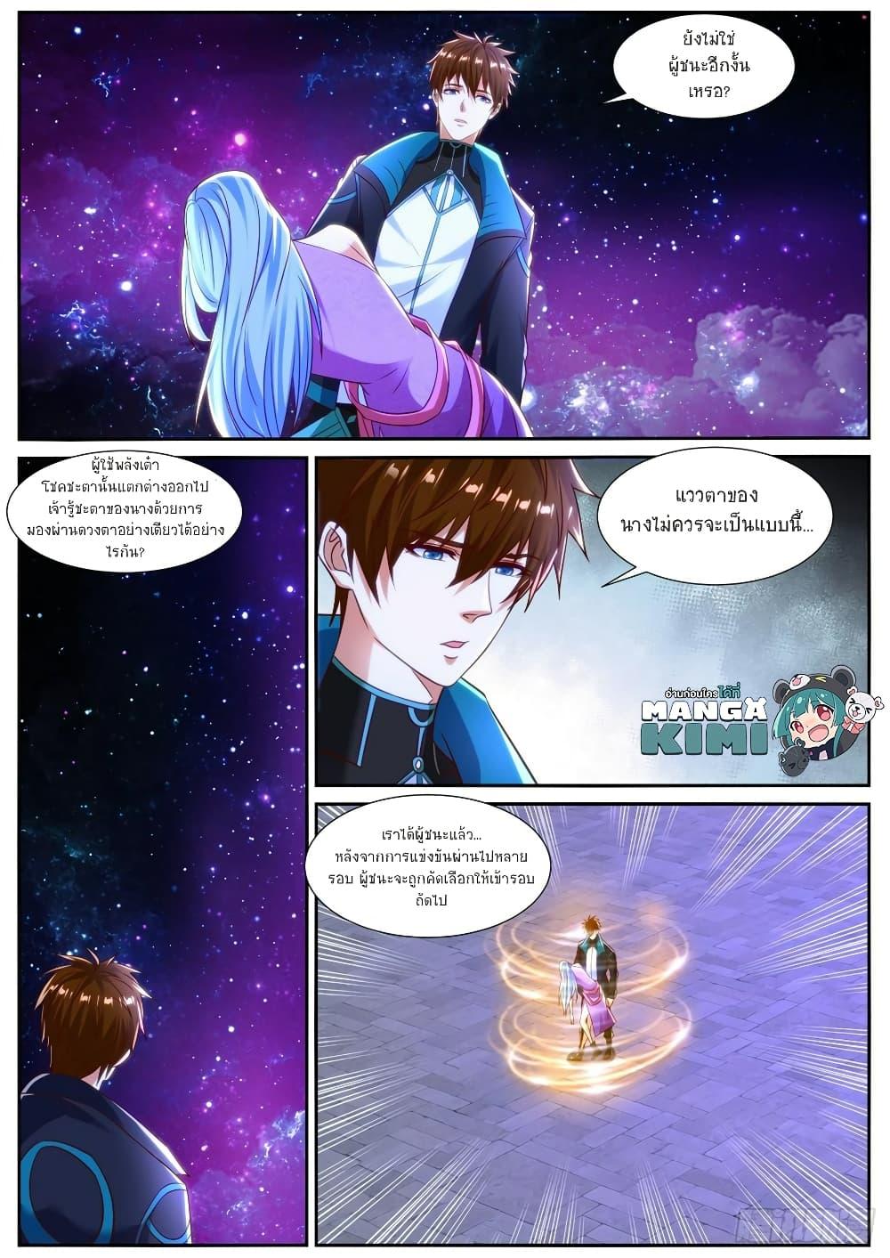 Manga-lc-com อ่านมังงะ อ่านการ์ตูน ออนไลน์ ฟรี Rebirth Of the Urban Immortal Cultivator ตอนที่ 1 2 3 4 5 6 7 8 9 10 11 12 13 14 ฟรี ไม่มีโฆษณา Manga-lc - อ่าน มังงะ อ่าน การ์ตูน ออนไลน์ อ่านมังงะ ฟรี