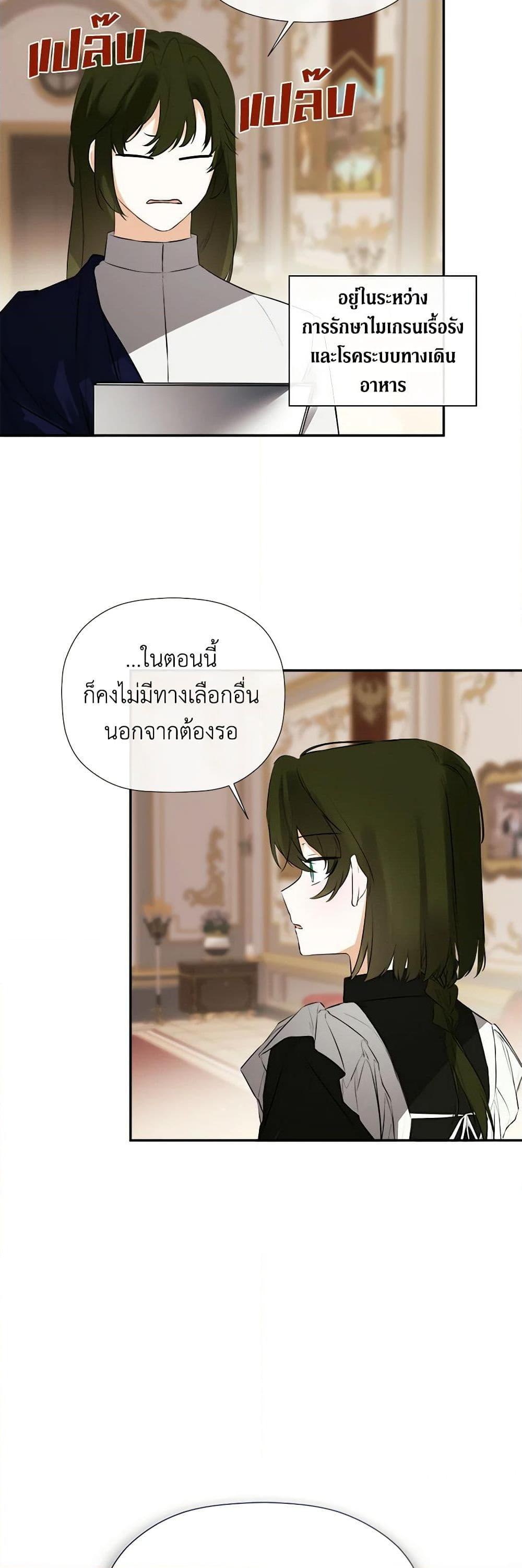 Manga-lc-com อ่านมังงะ อ่านการ์ตูน ออนไลน์ ฟรี I Mistook the Hidden Identity of the Sub Male Lead ตอนที่ 1 2 3 4 5 6 7 8 9 10 11 12 13 14 ฟรี ไม่มีโฆษณา Manga-lc - อ่าน มังงะ อ่าน การ์ตูน ออนไลน์ อ่านมังงะ ฟรี