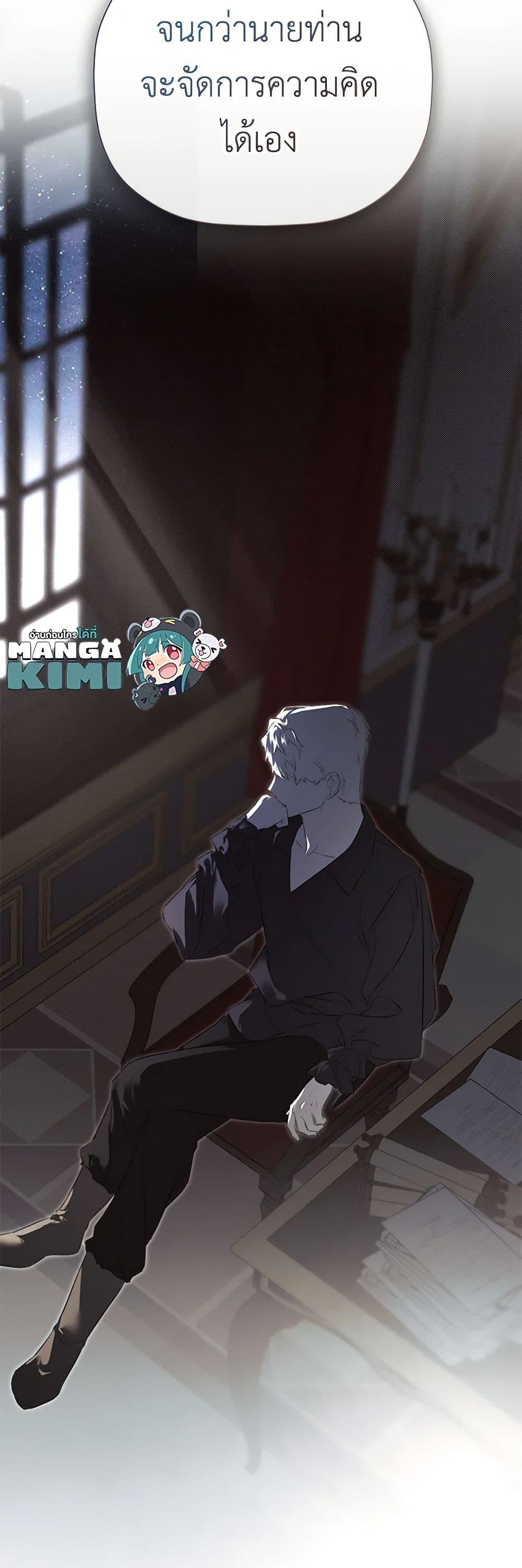 Manga-lc-com อ่านมังงะ อ่านการ์ตูน ออนไลน์ ฟรี I Mistook the Hidden Identity of the Sub Male Lead ตอนที่ 1 2 3 4 5 6 7 8 9 10 11 12 13 14 ฟรี ไม่มีโฆษณา Manga-lc - อ่าน มังงะ อ่าน การ์ตูน ออนไลน์ อ่านมังงะ ฟรี