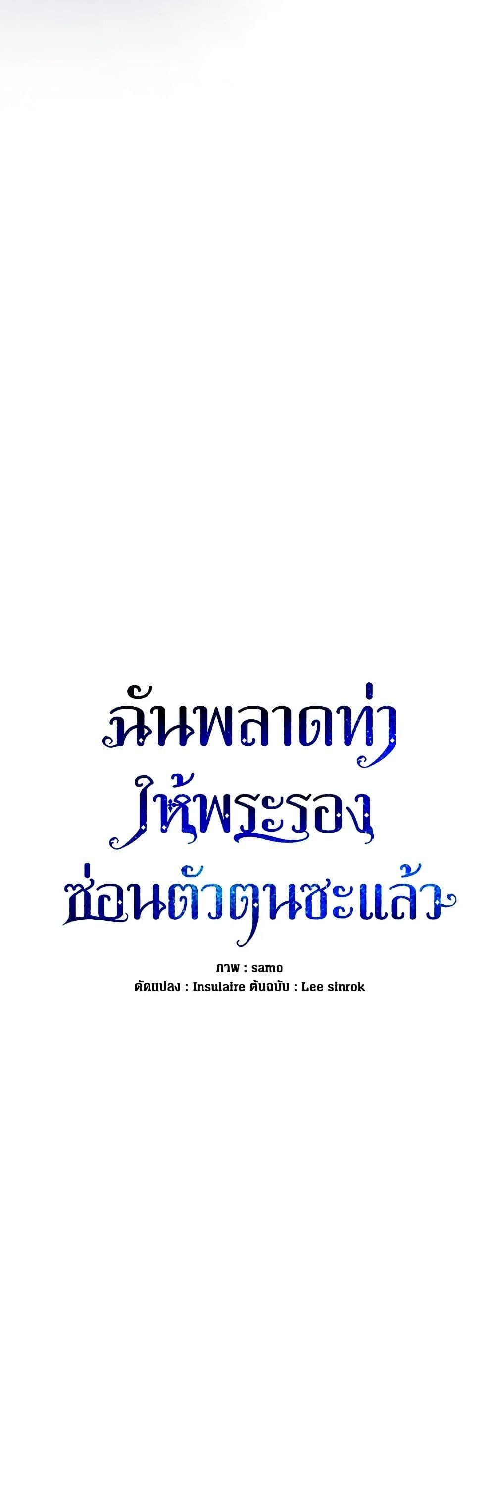 Manga-lc-com อ่านมังงะ อ่านการ์ตูน ออนไลน์ ฟรี I Mistook the Hidden Identity of the Sub Male Lead ตอนที่ 1 2 3 4 5 6 7 8 9 10 11 12 13 14 ฟรี ไม่มีโฆษณา Manga-lc - อ่าน มังงะ อ่าน การ์ตูน ออนไลน์ อ่านมังงะ ฟรี