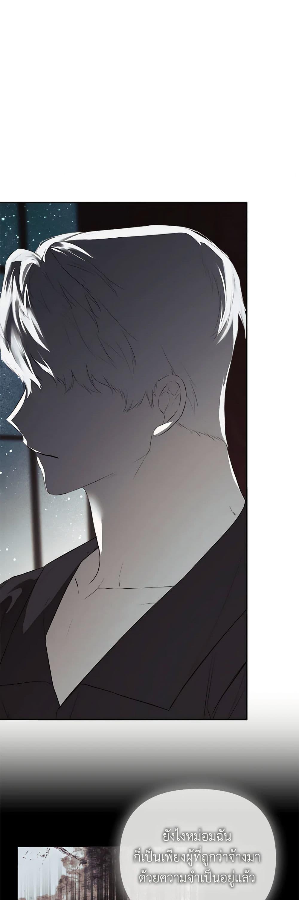 Manga-lc-com อ่านมังงะ อ่านการ์ตูน ออนไลน์ ฟรี I Mistook the Hidden Identity of the Sub Male Lead ตอนที่ 1 2 3 4 5 6 7 8 9 10 11 12 13 14 ฟรี ไม่มีโฆษณา Manga-lc - อ่าน มังงะ อ่าน การ์ตูน ออนไลน์ อ่านมังงะ ฟรี