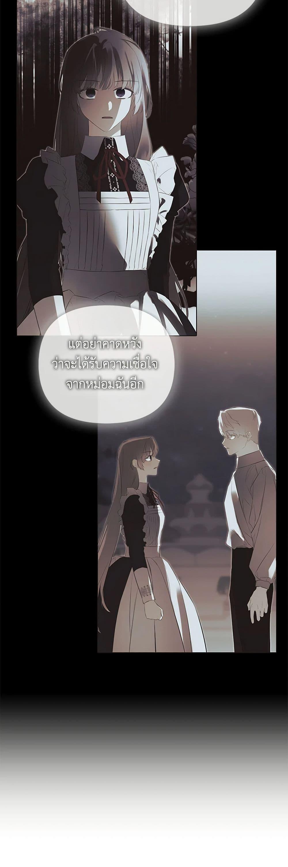 Manga-lc-com อ่านมังงะ อ่านการ์ตูน ออนไลน์ ฟรี I Mistook the Hidden Identity of the Sub Male Lead ตอนที่ 1 2 3 4 5 6 7 8 9 10 11 12 13 14 ฟรี ไม่มีโฆษณา Manga-lc - อ่าน มังงะ อ่าน การ์ตูน ออนไลน์ อ่านมังงะ ฟรี